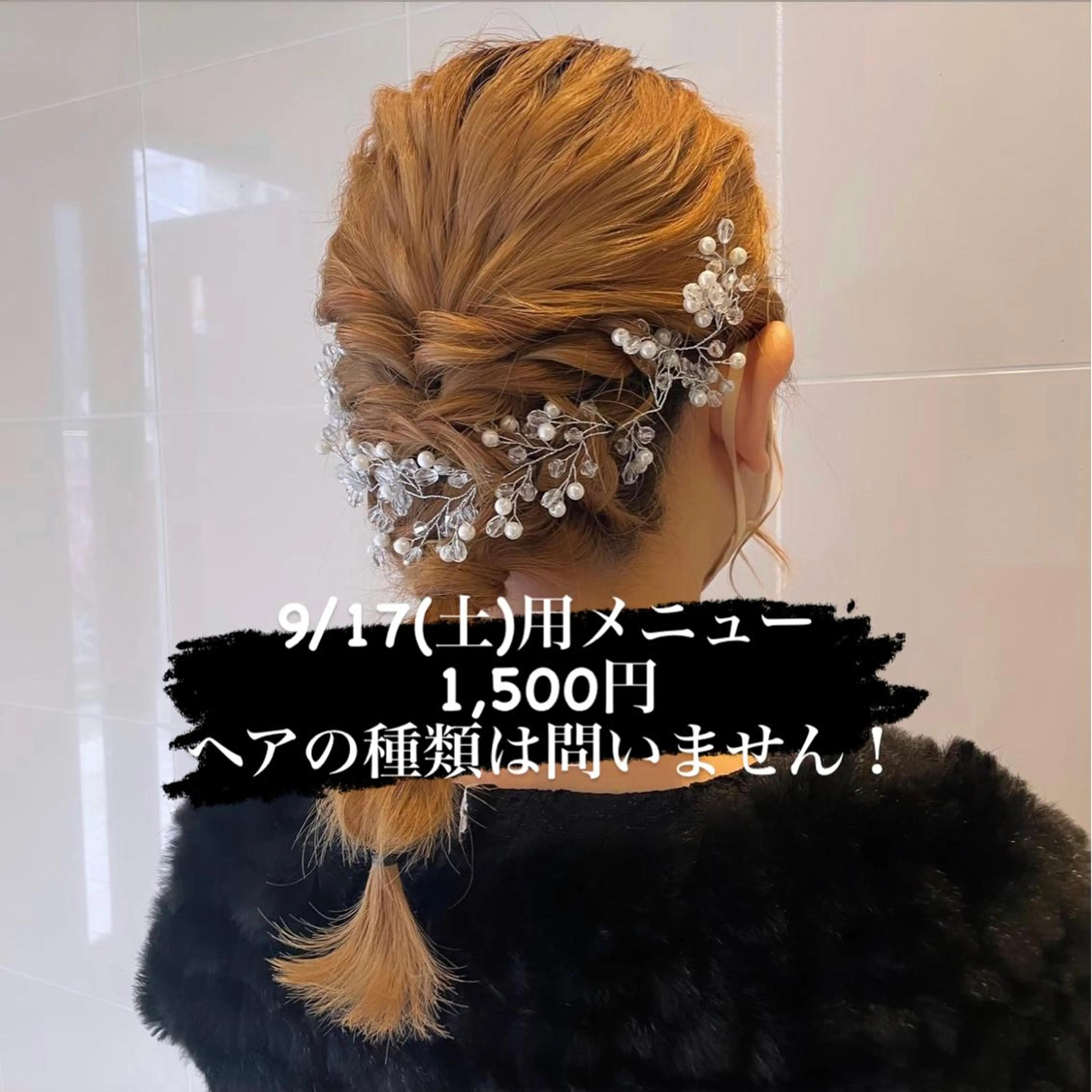 セミロング ヘアアレンジ T Ayaのヘアスタイル