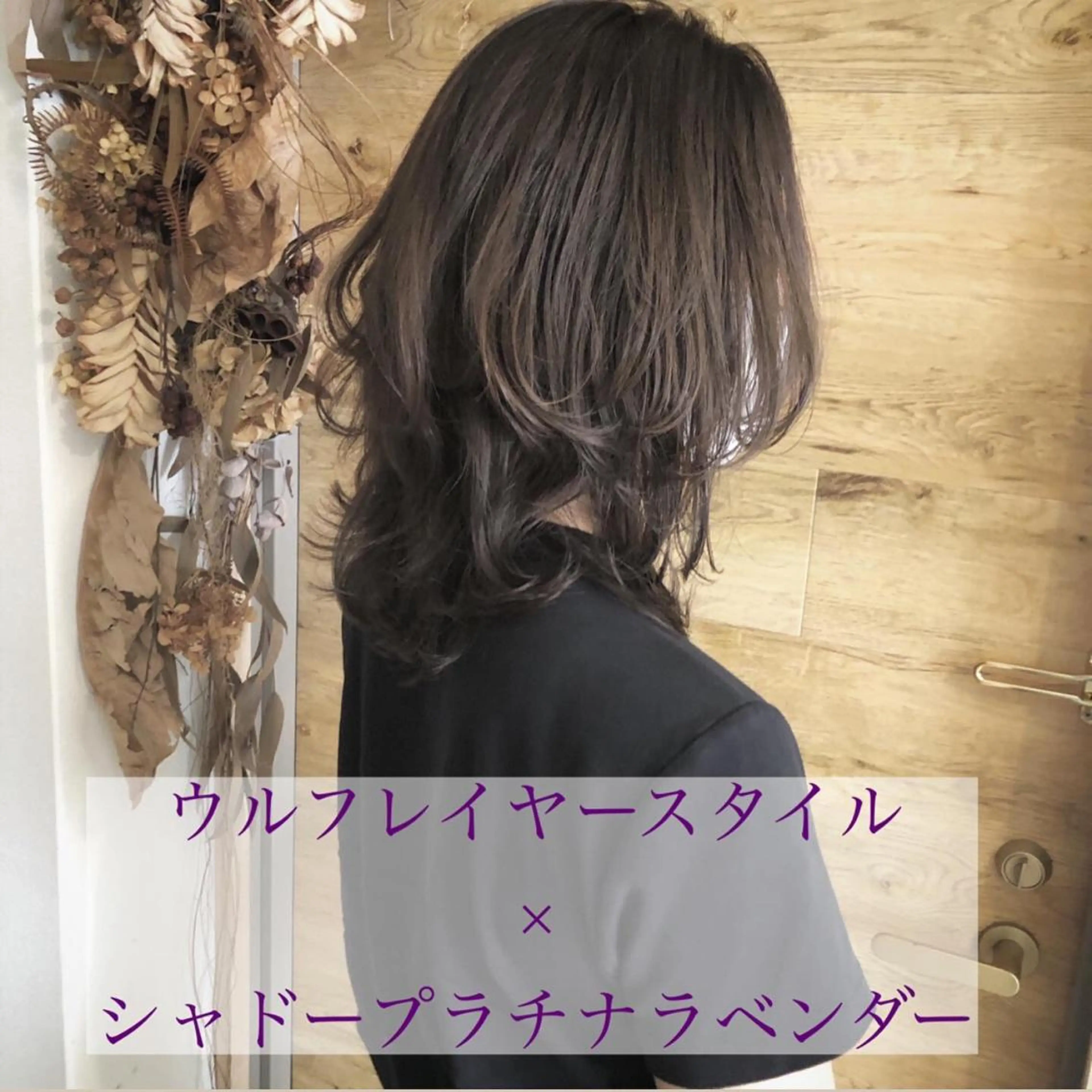 ミディアム カラー テトネ タカシのヘアスタイル