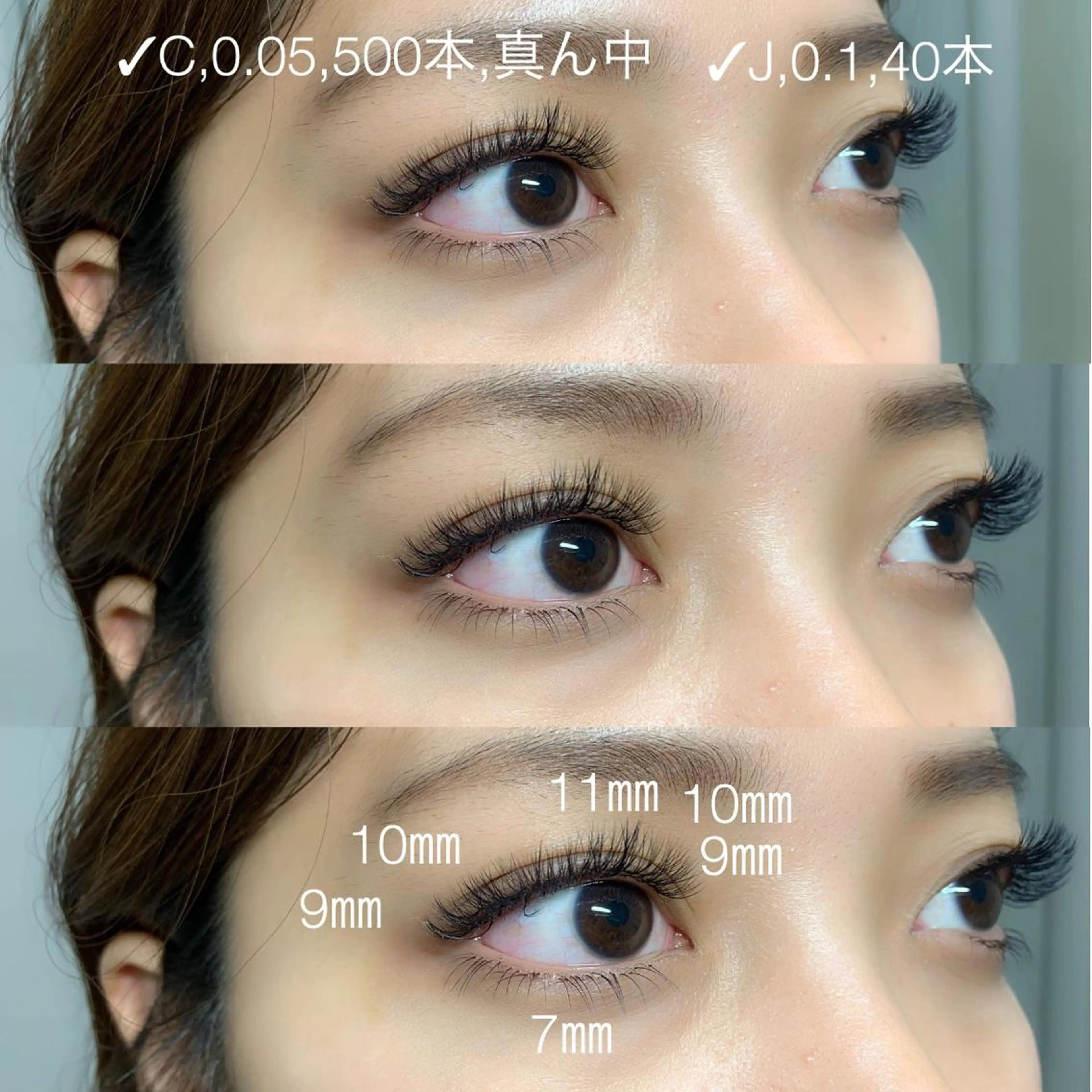 マツエク・マツパ ボリュームラッシュ Nail&Eyelash i:Ne所属・Eyelash salon　i:Neのその他イメージ