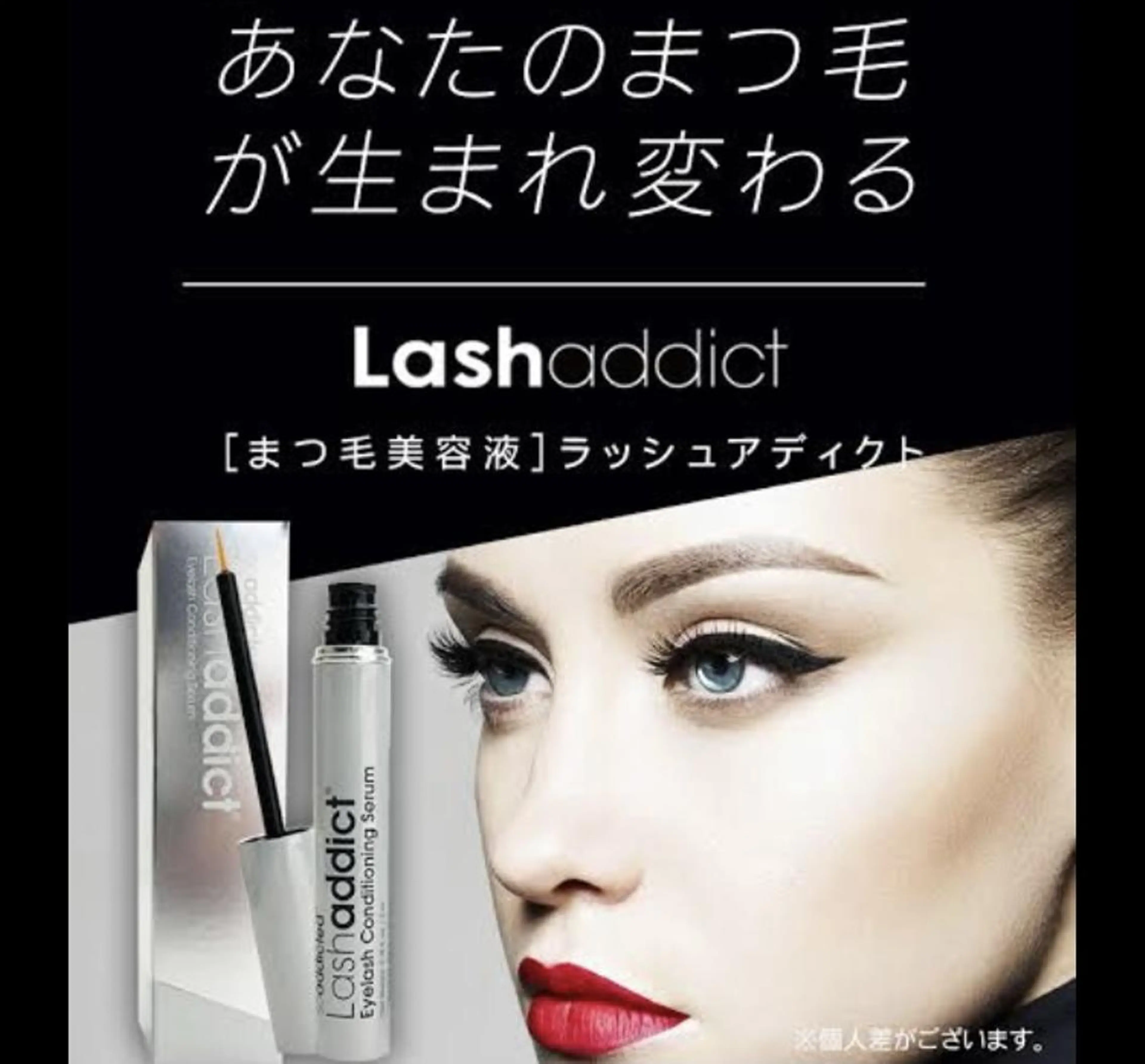 【先着5名様限定】パリジェンヌラッシュリフト＋ラッシュアディクトお持ち帰り付き❣️の写真