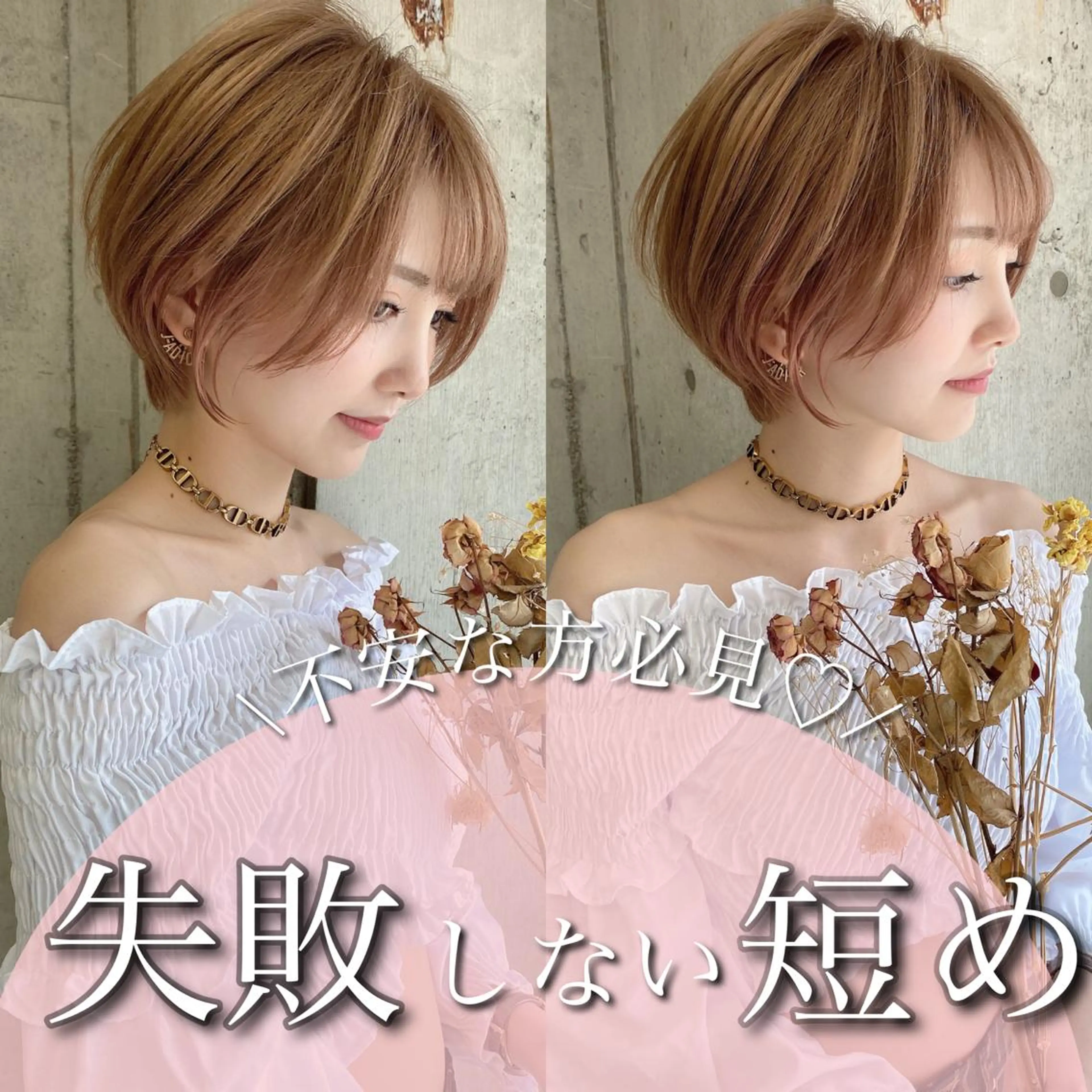 ショート カラー 美髪/カラー 美容院🌈渡辺隼也のヘアスタイル