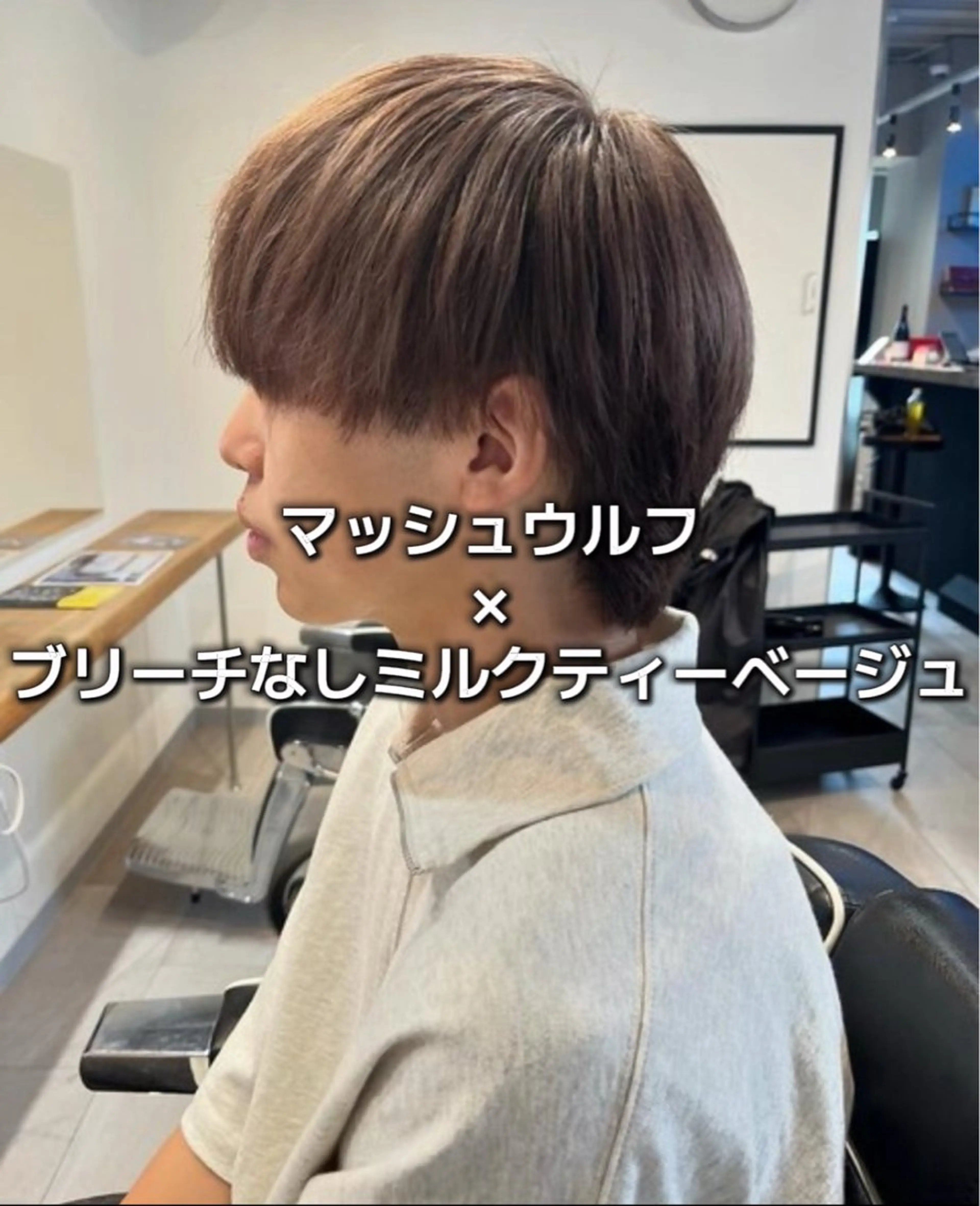 ショート カラー メンズ ヘアカラー カラーモデル募集✨ 透明感カラー💎櫂斗のヘアスタイル