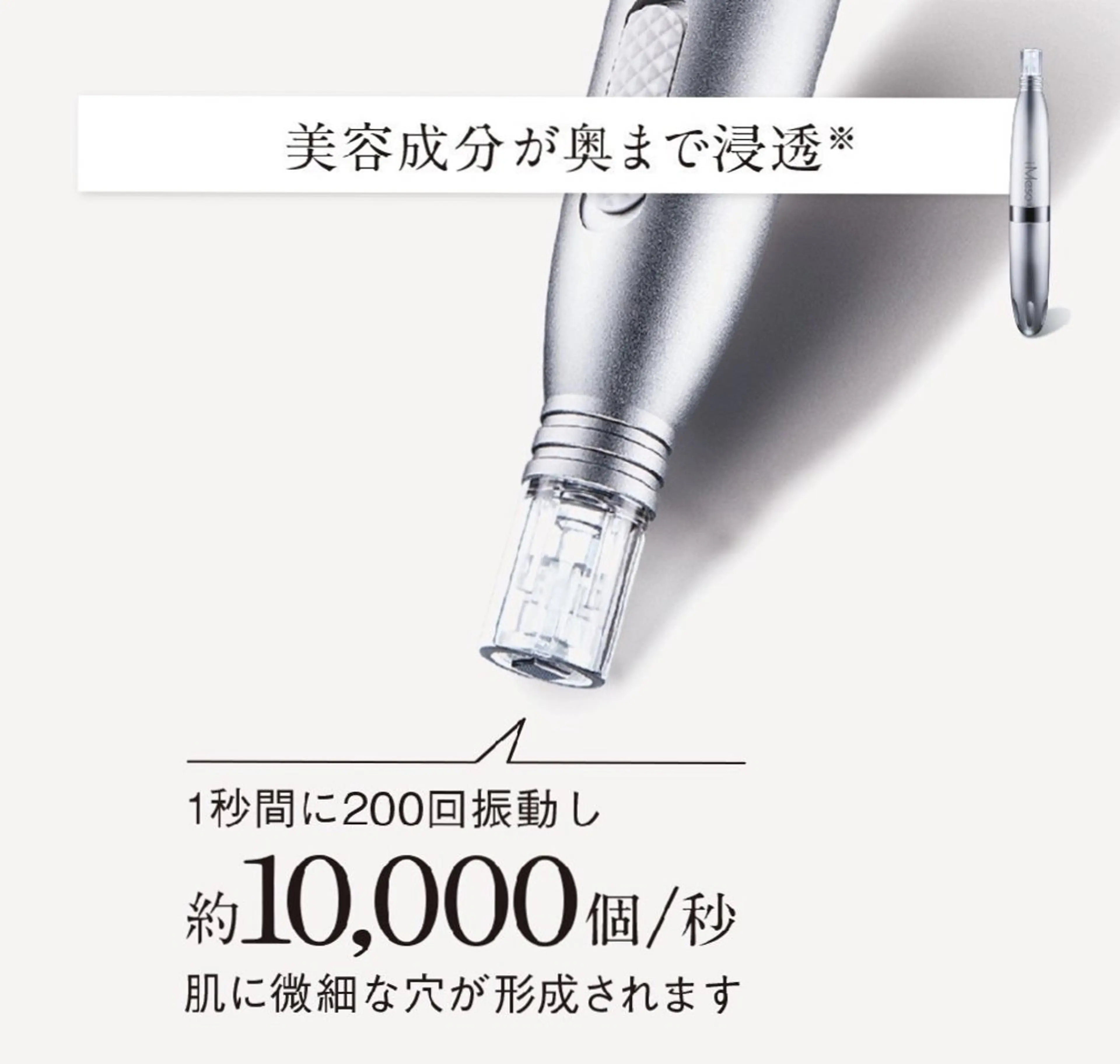 ￥15,400→￥4,600【時短エステ】《ダーマメソッド　生コラーゲン導入》ふっくらモチモチ美白保湿　細胞防御壁UPの写真