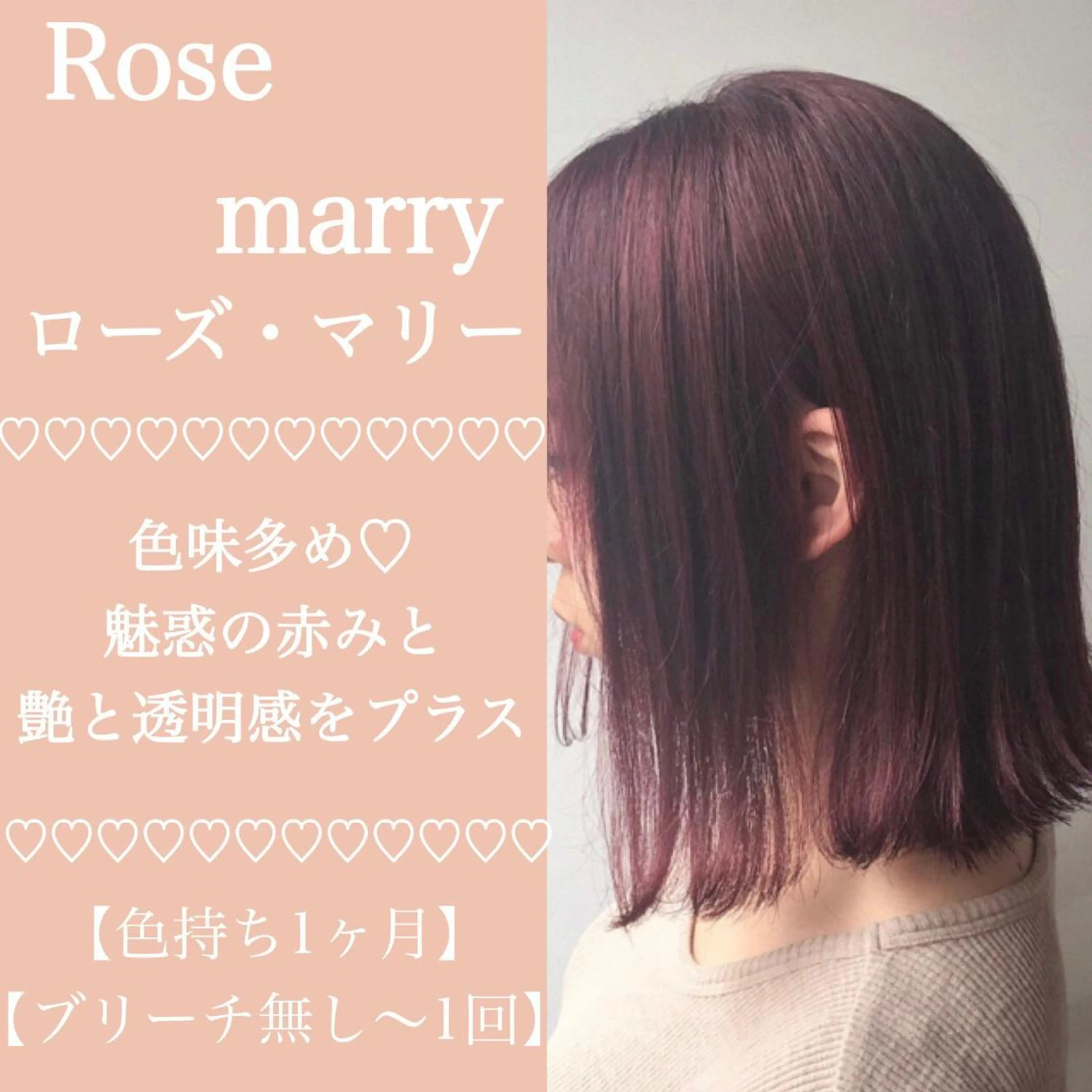 ミディアム カラー カット トリートメント 透明感・トレンドヘア 🫧SENDAI🫧のヘアスタイル