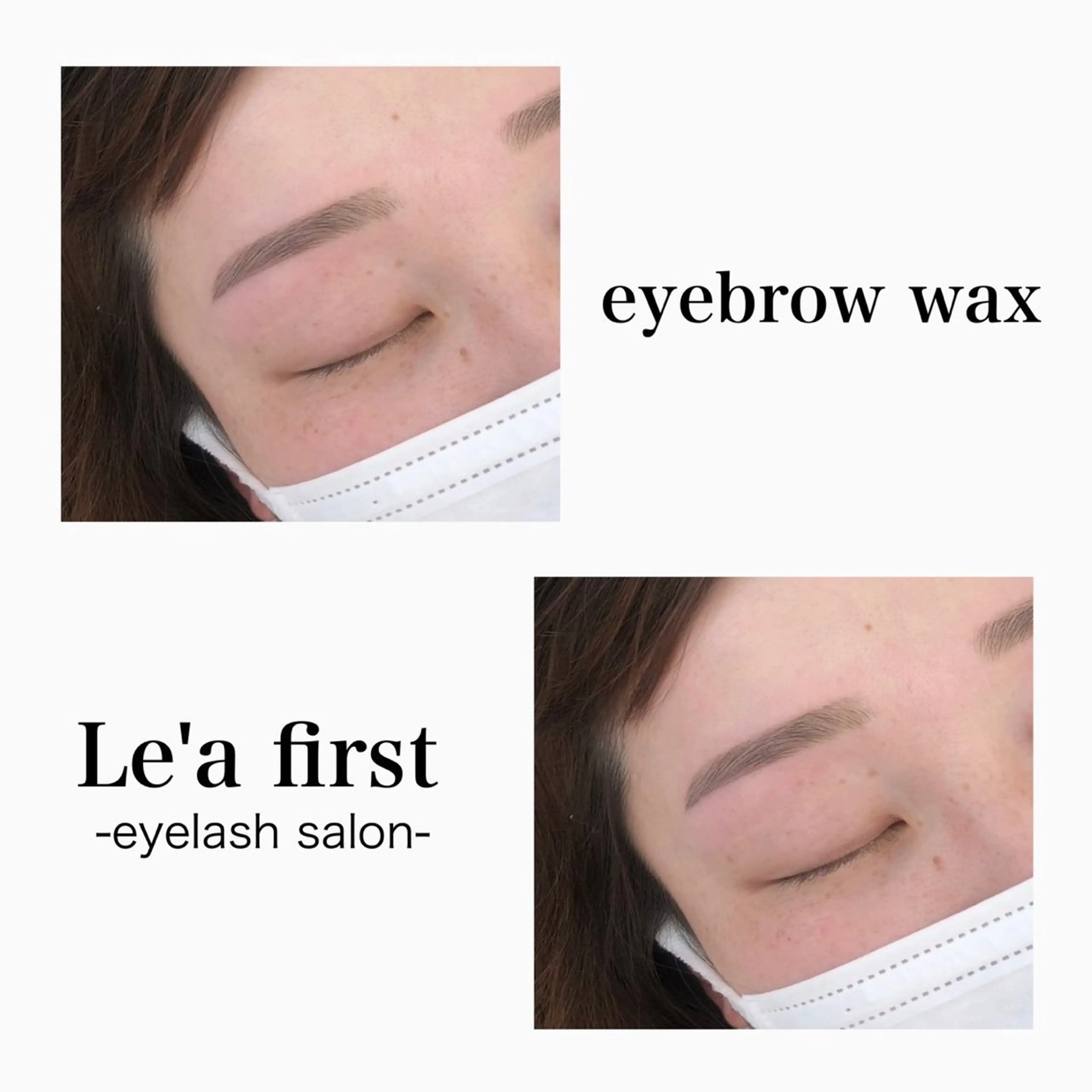 アイブロウ le'a   first所属・堀江  Le'a First.𓂃🫧の眉毛・アイブロウイメージ