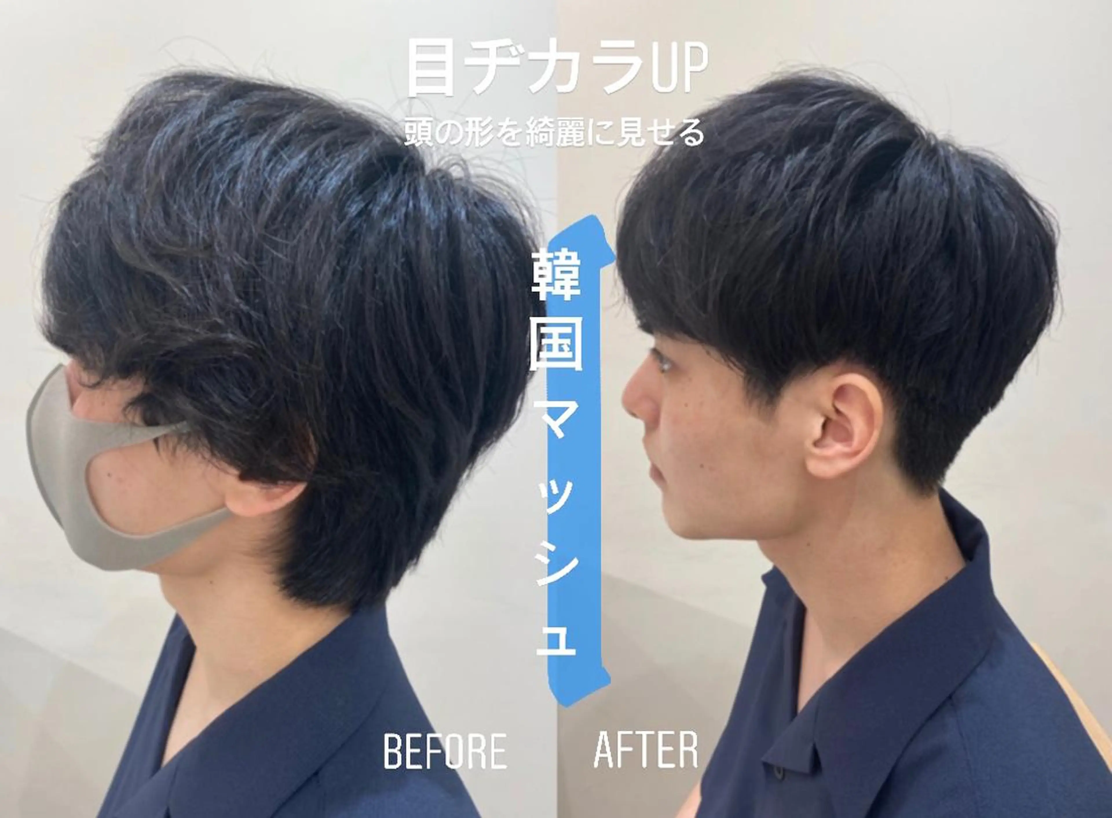 ショート カラー パーマ ヘアアレンジ メンズ マツエク・マツパ 💎耳ツボジュエリー ×銀座美容室💎のヘアスタイル