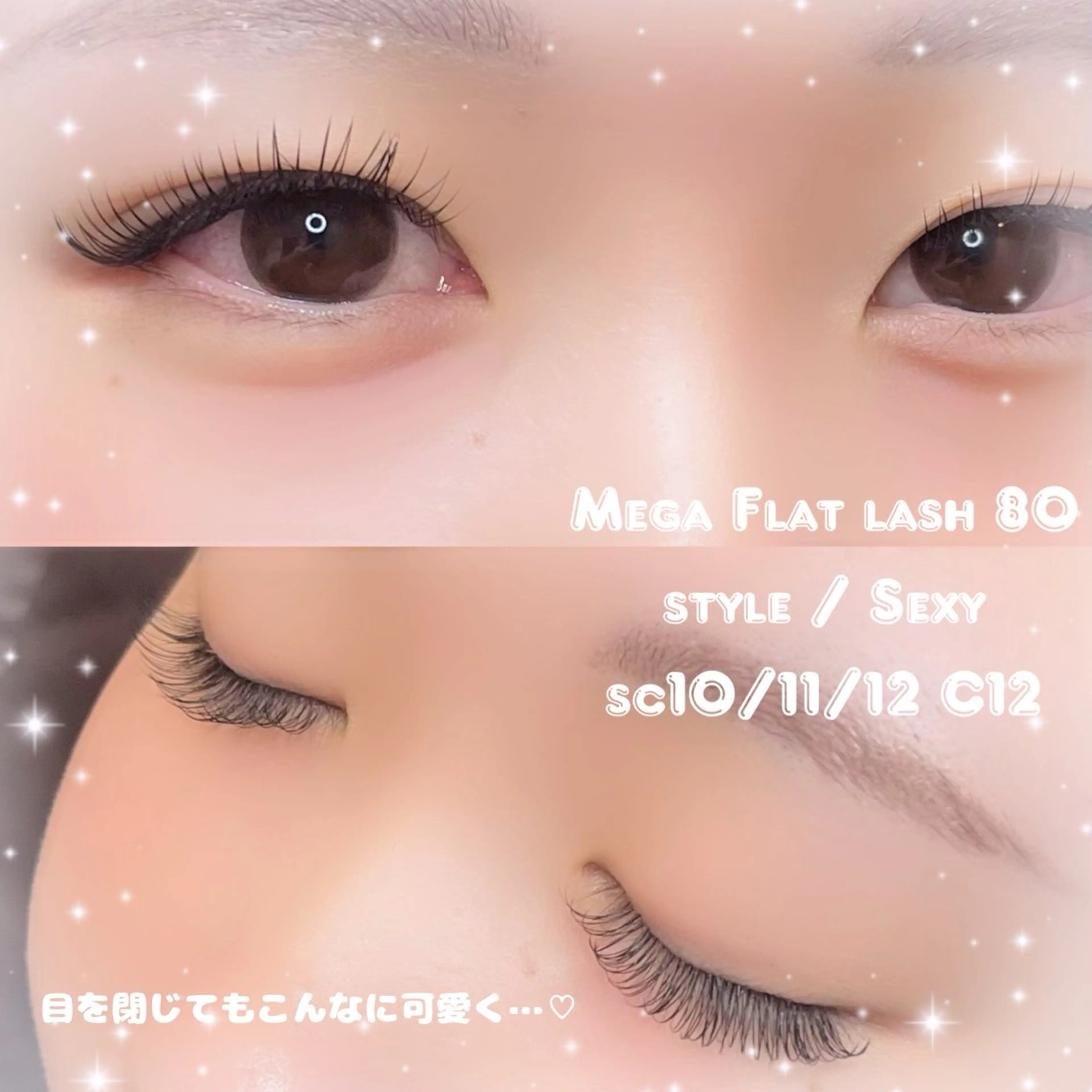 マツエク・マツパ フラットラッシュ JR津田沼徒歩3分！ 駅チカ/束感まつげ♡のマツエク・マツパデザイン