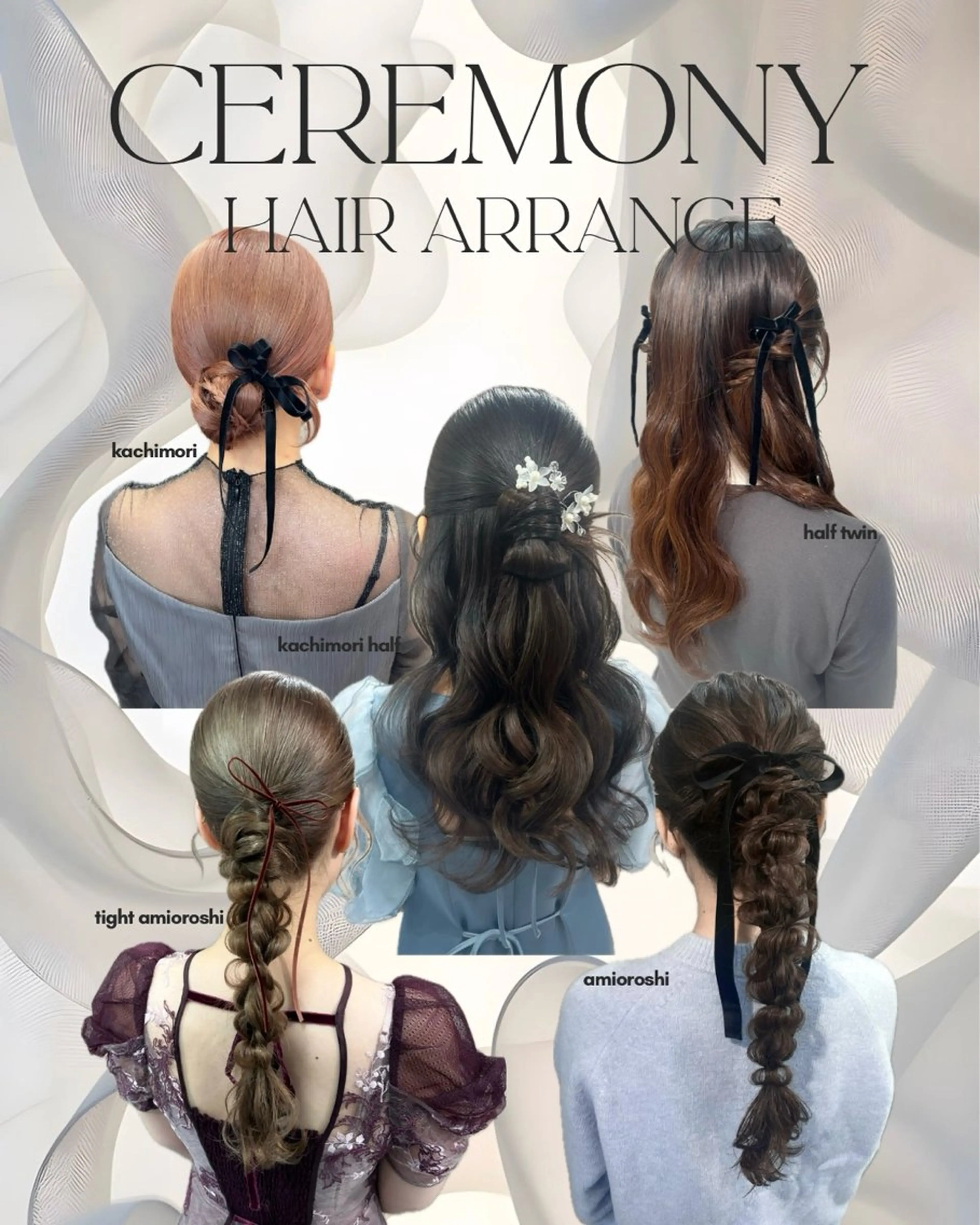 セミロング ヘアアレンジ ヘアセット ヘアメイク/髪質改善 🎀Moeri🎀のヘアスタイル