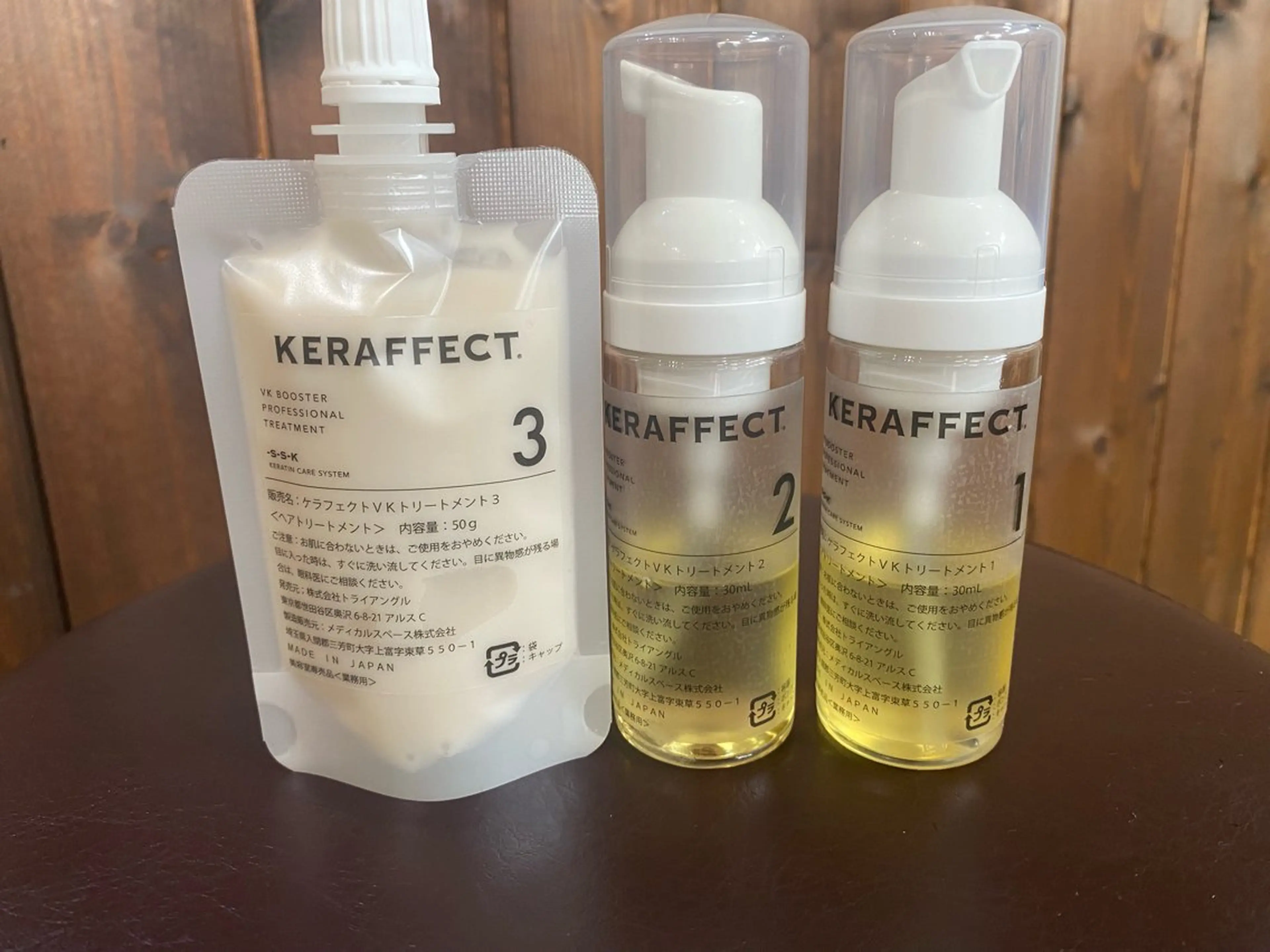 ケラフェクト3STEPシステムトリートメントの写真