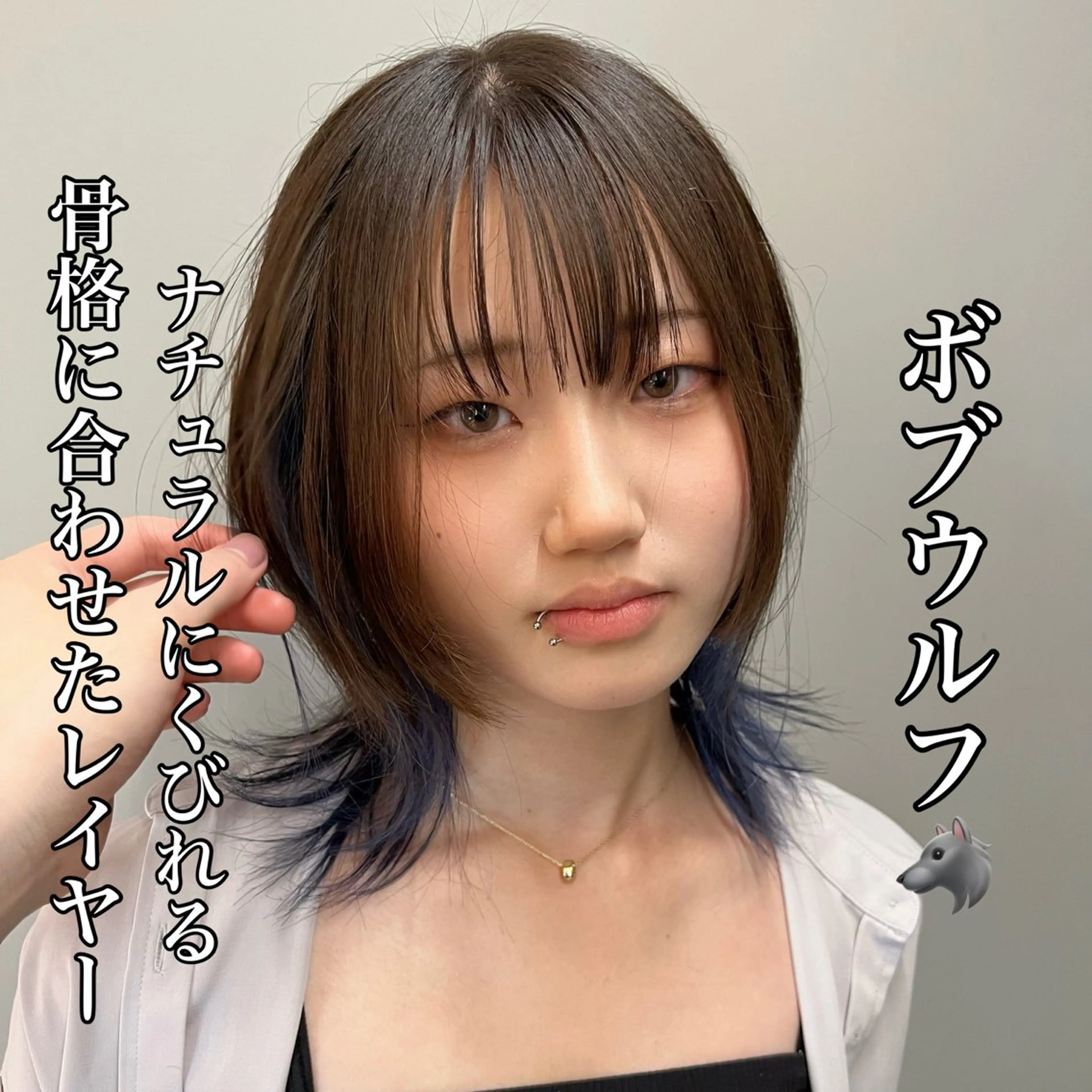 ミディアム 🐺立川のウルフ屋 さん🐺おかみ🐺のヘアスタイル