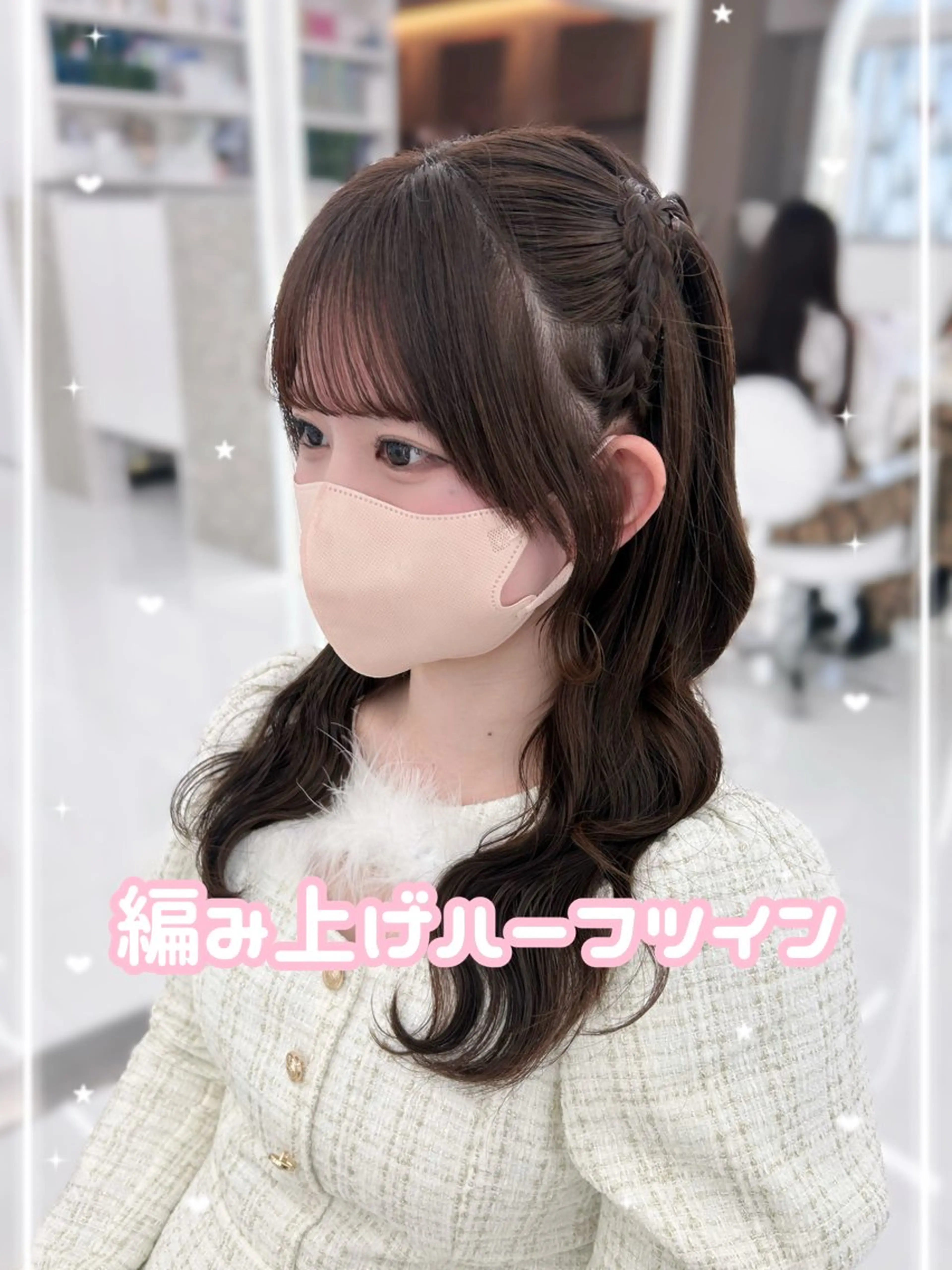 ロング ヘアアレンジ 顔まわりレイヤー 顔周りカット 韓国風ヘア レイヤーカット 似合わせカット ヘアセット 前髪/顔周り/透明感 艶カラーとどさんのヘアスタイル