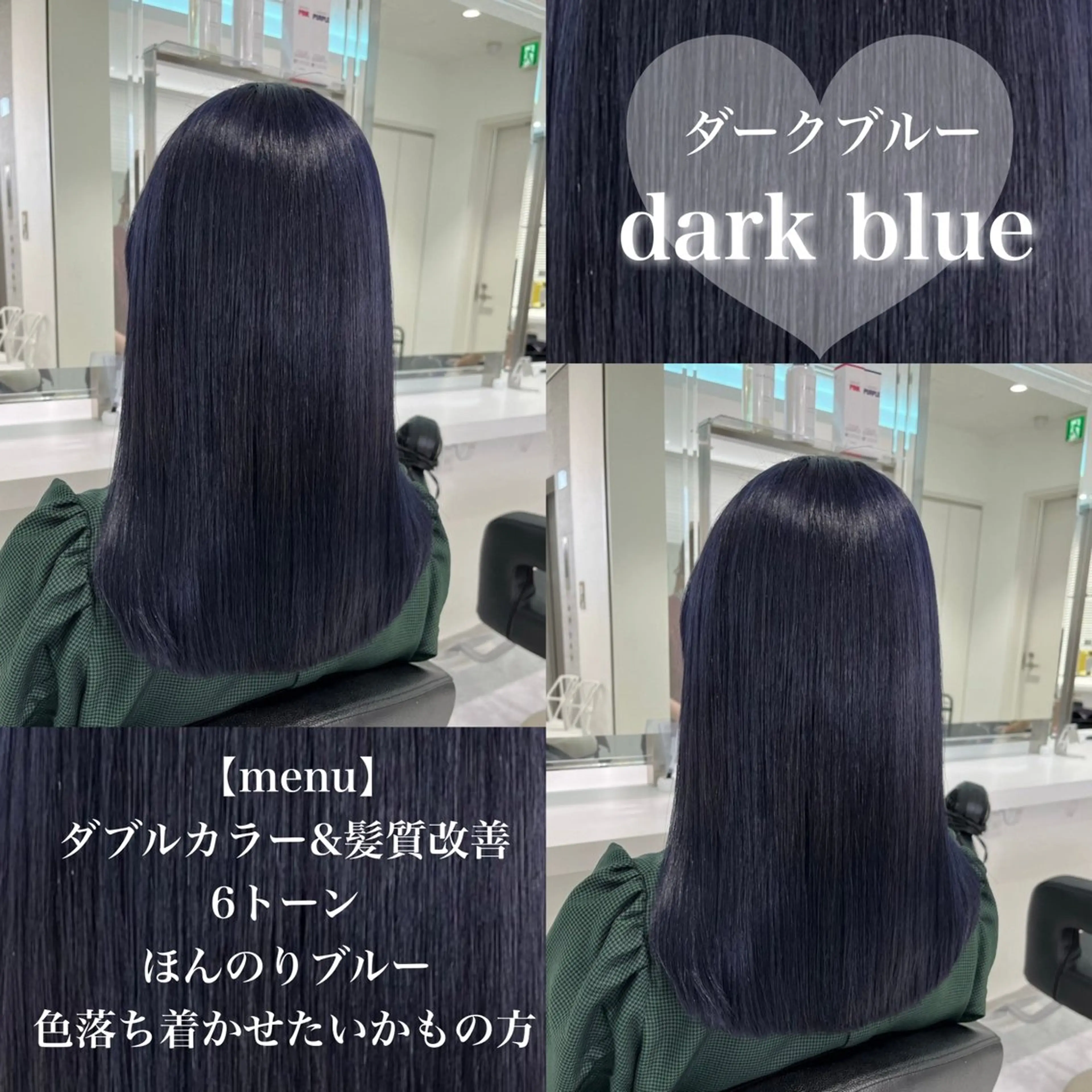 ロング THE BALM💞 松井のマツエク・マツパデザイン