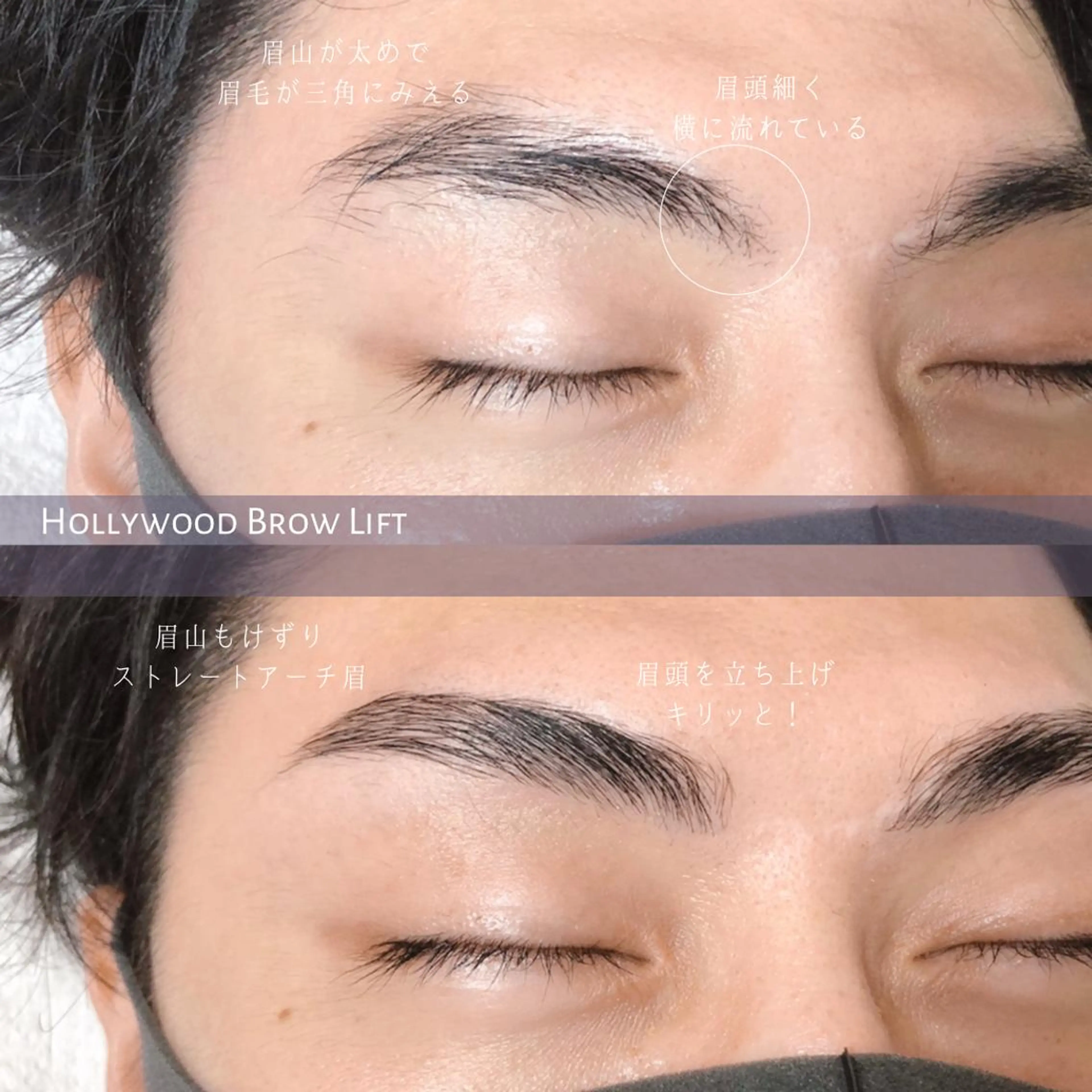 ショート カラー パーマ ヘアアレンジ メンズ キッズ ネイル マツエク・マツパ アイブロウ ハリウッドブロウリフト メンズアイブロウ ナチュラル メンズネイル ストレートパーマ 眉毛専門サロン 【muni】福島野田の眉毛・アイブロウイメージ