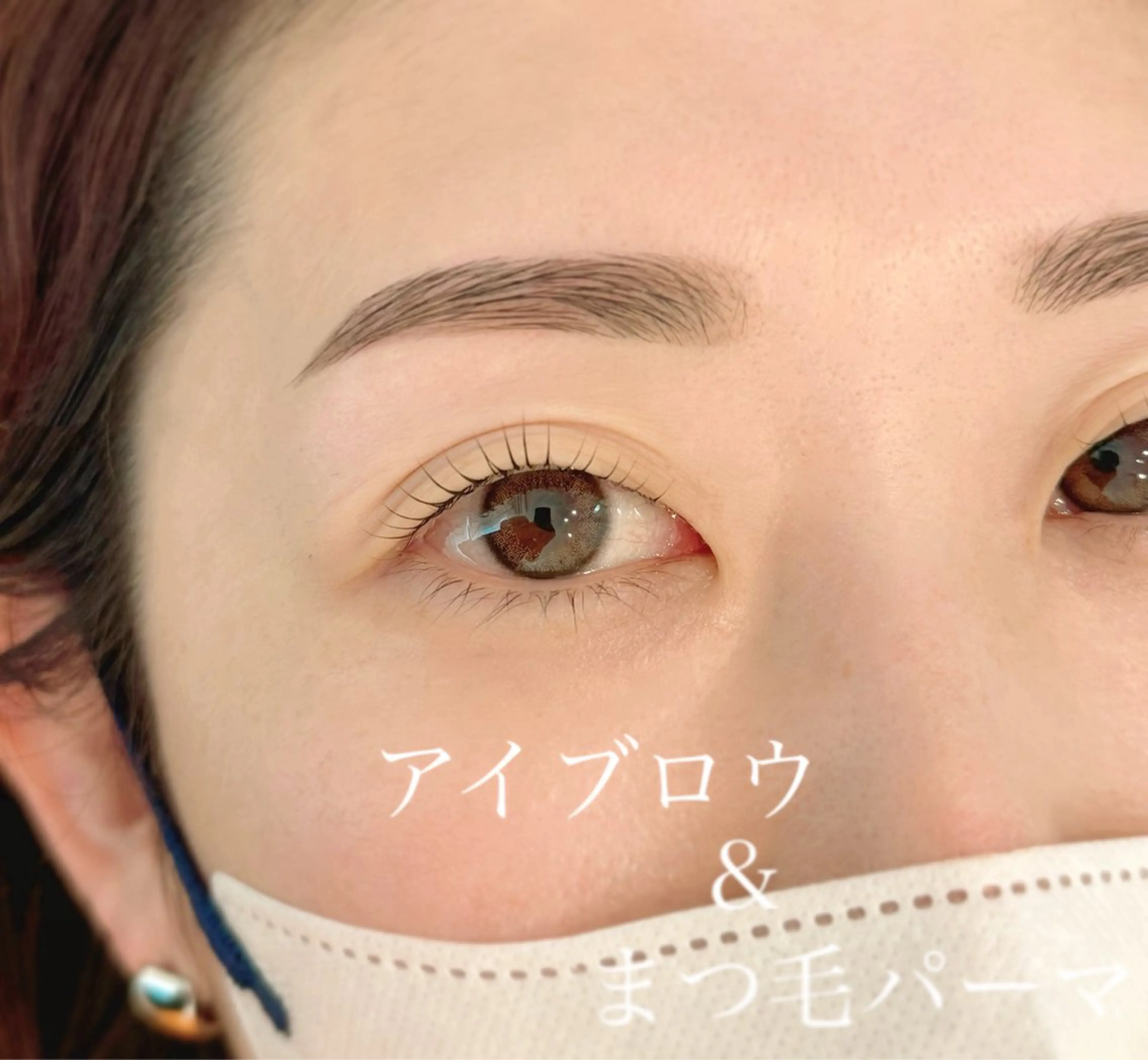 パーマ 大畑 咲のマツエク・マツパデザイン