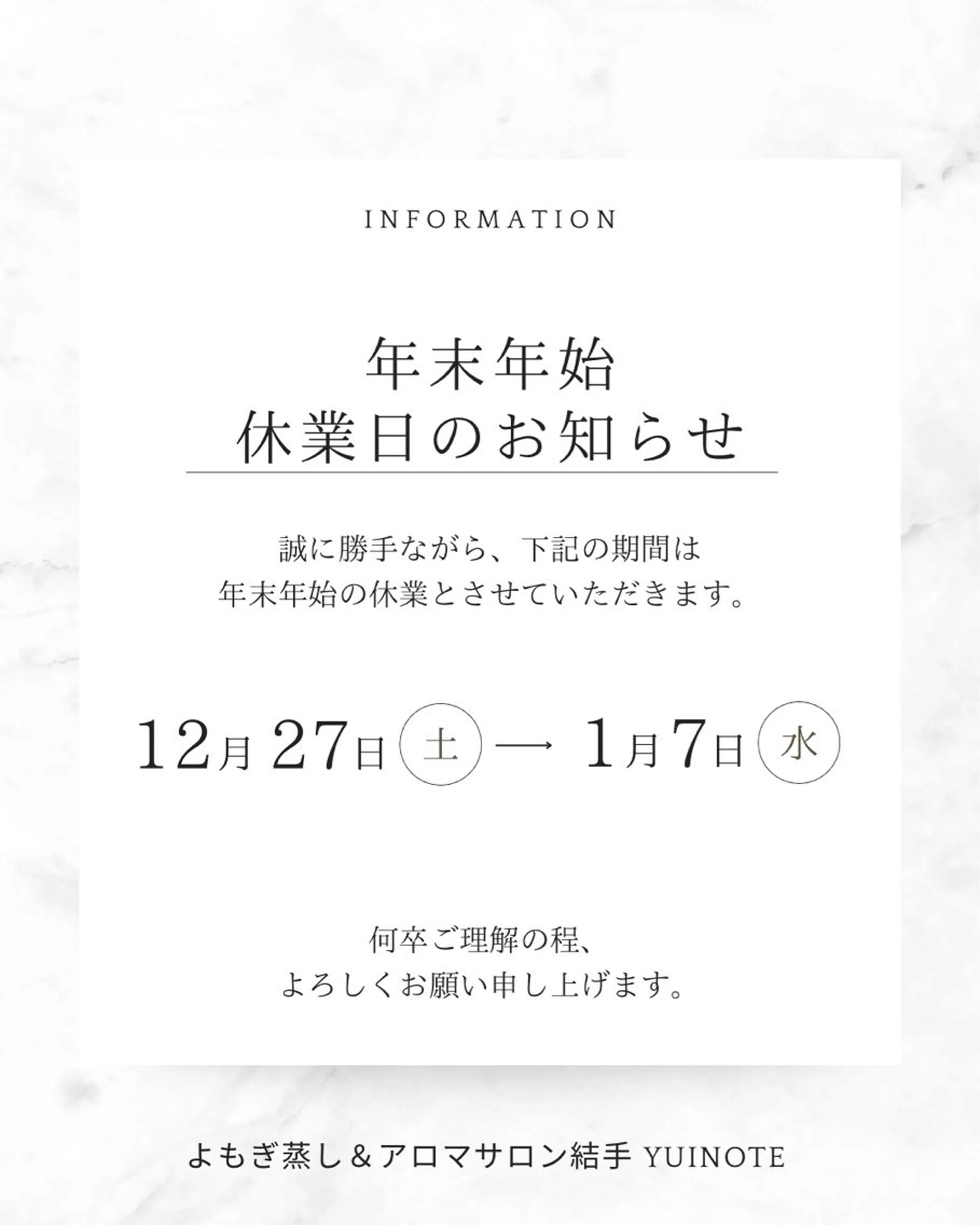 サロン結手 YUINOTEのエステ・リラクイメージ