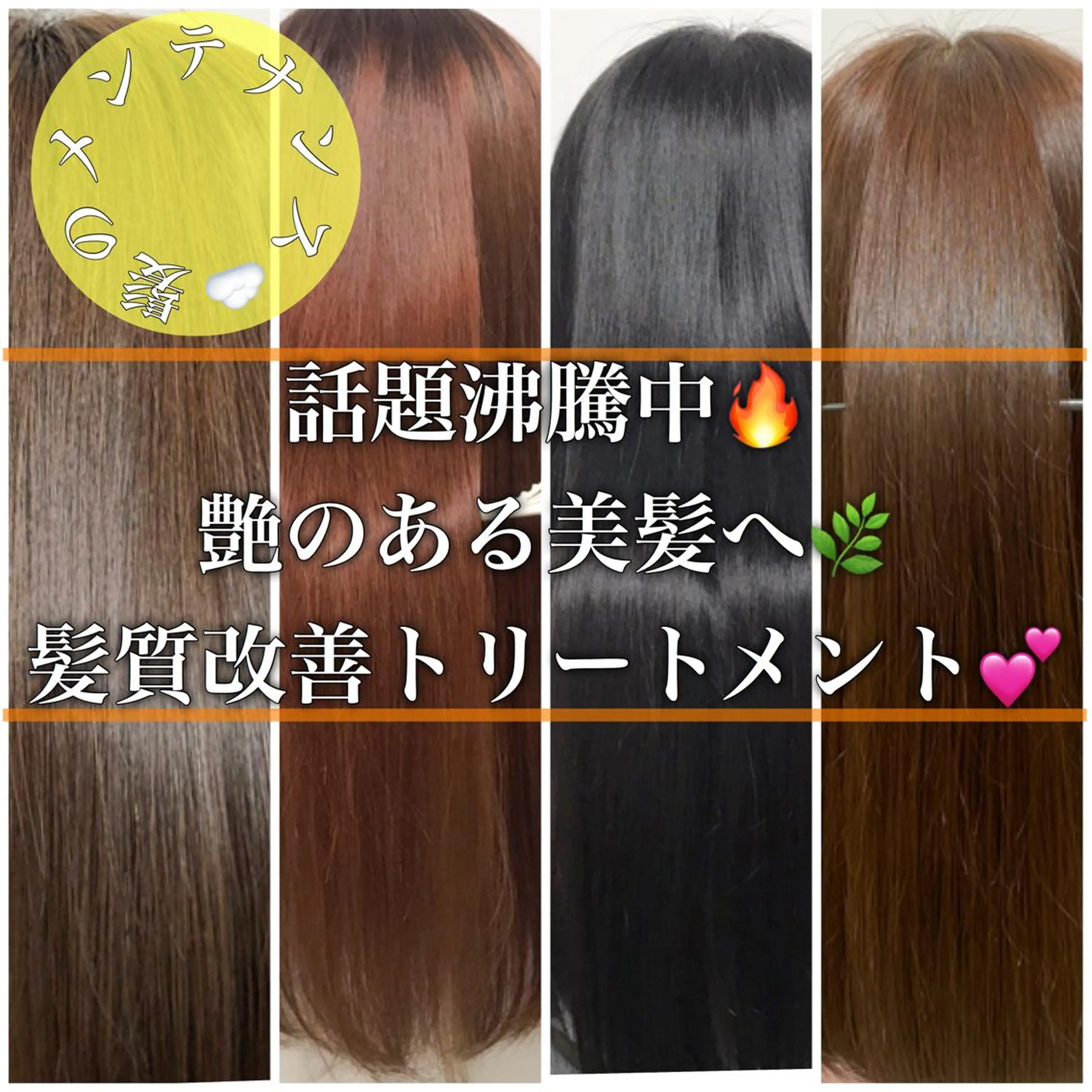 ミディアム カラー パーマ ヘアアレンジ ネイル マツエク・マツパ 韓国風ベージュ🤎 赤みなし🌿横浜🤎のヘアスタイル