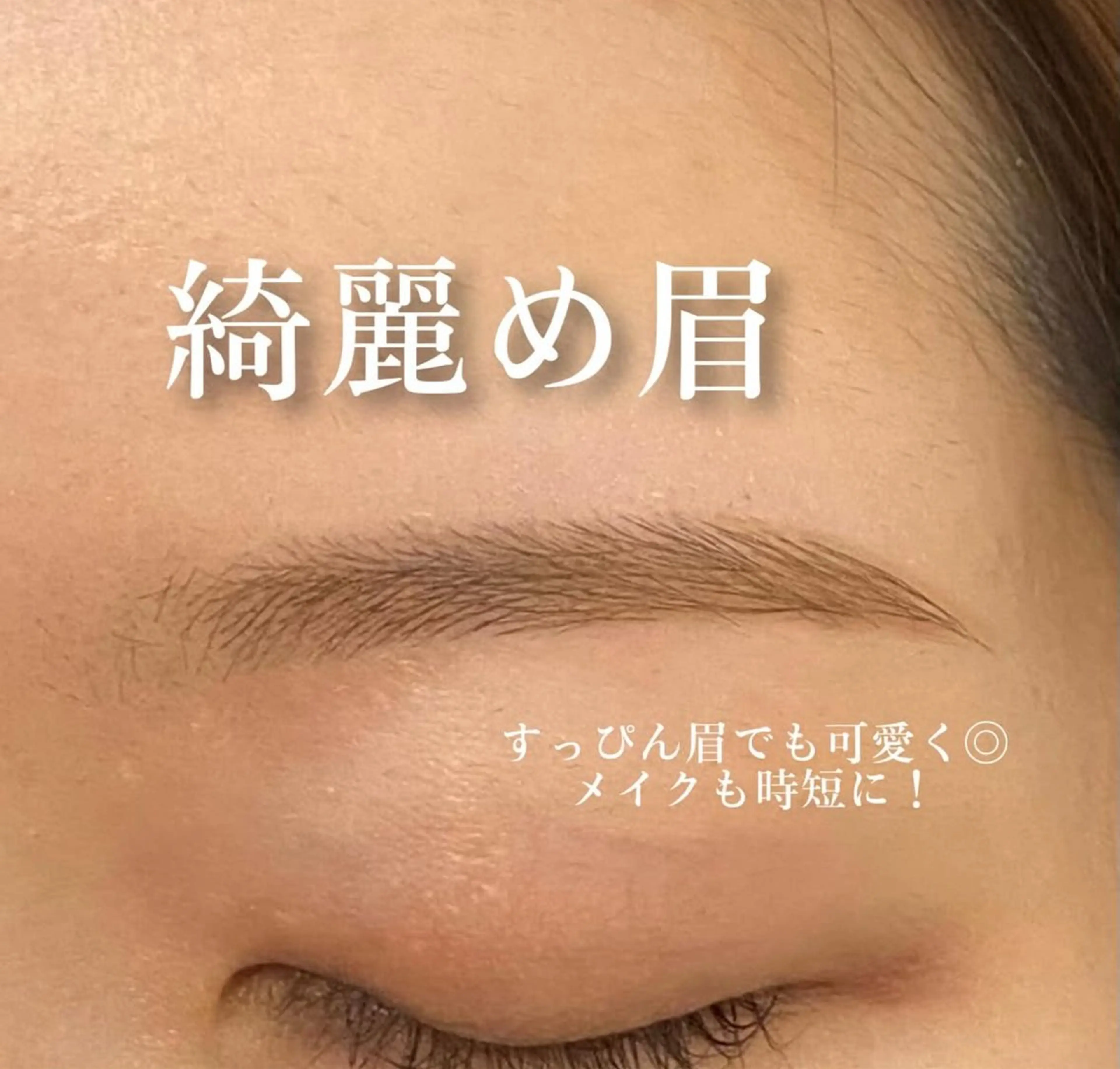 アイブロウ アトリエ ハルミナのネイルデザイン