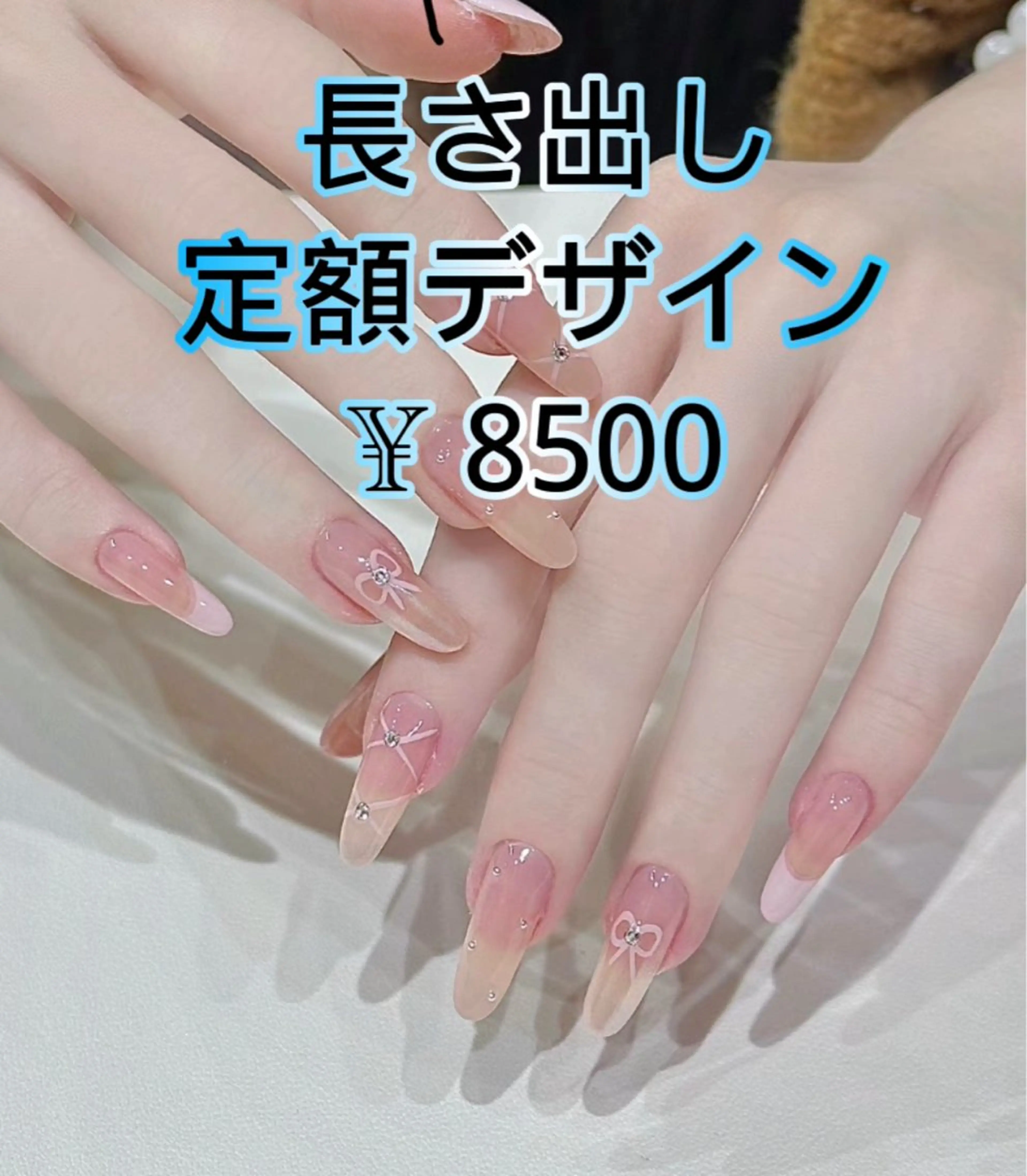 ネイル JUNAエステ2980所属・JUNA エステ&リラクのエステ・リラクイメージ