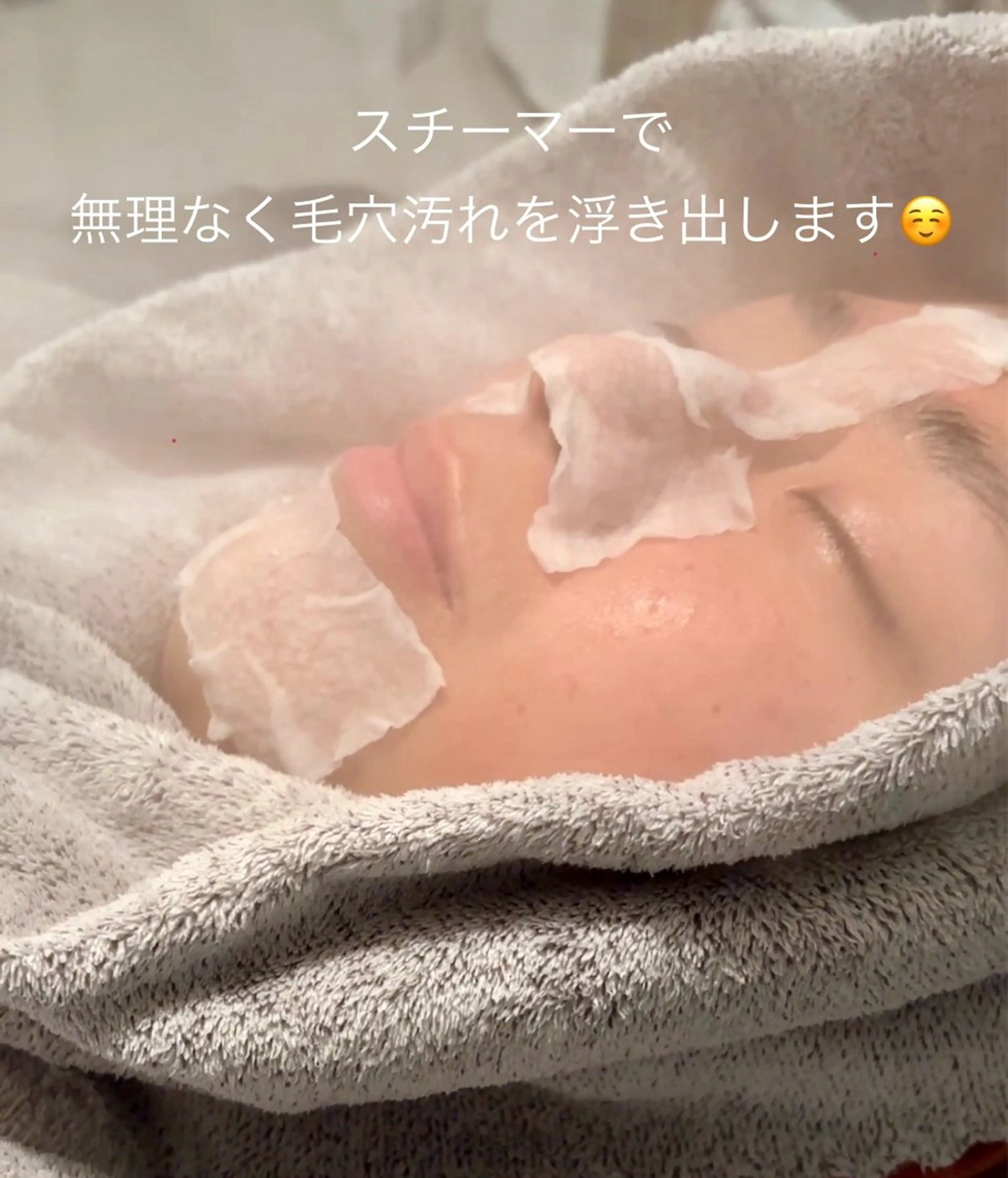 Frele Komiのエステ・リラクイメージ