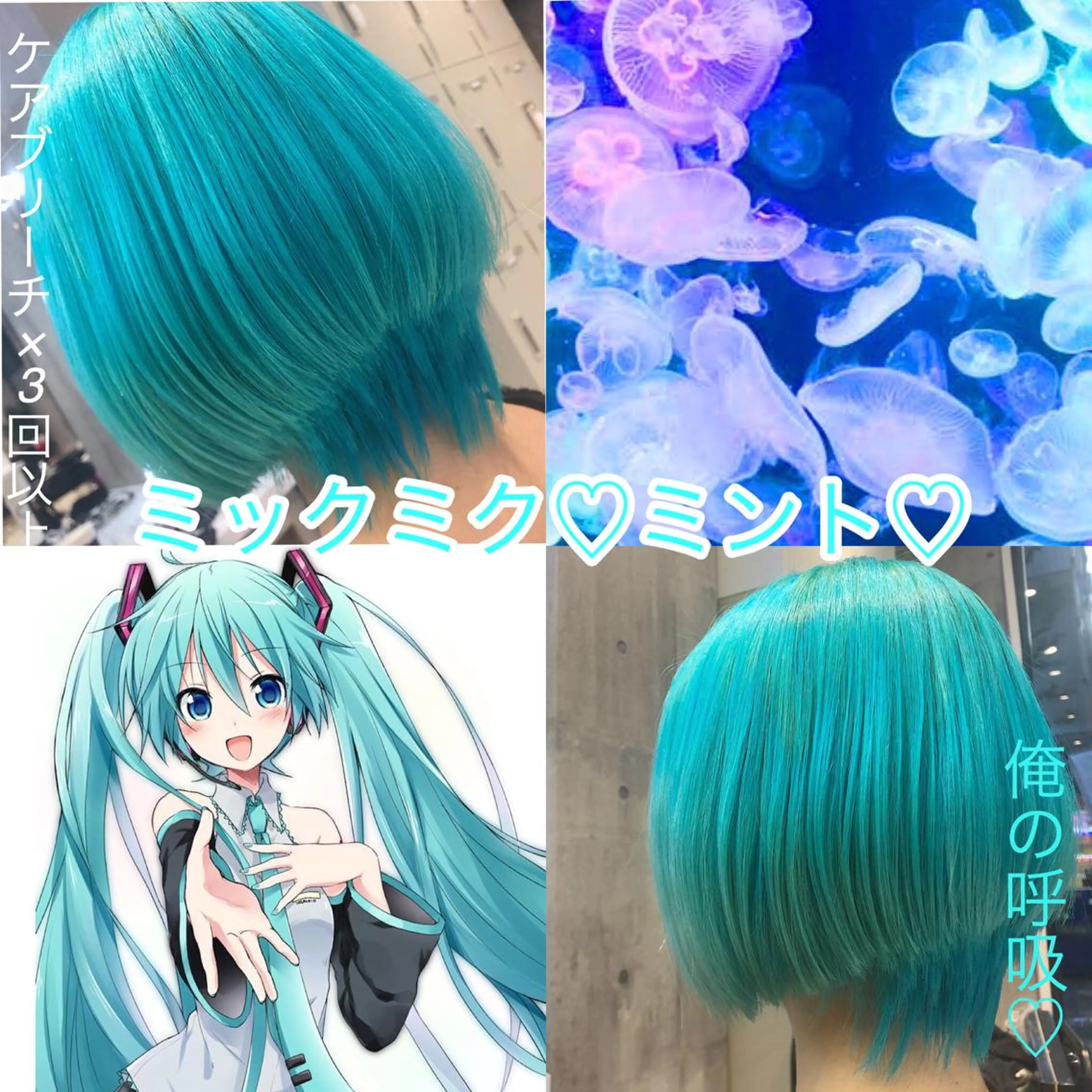 ショート カラー メンズ JuNブリーチに 縮毛矯正するプロのヘアスタイル