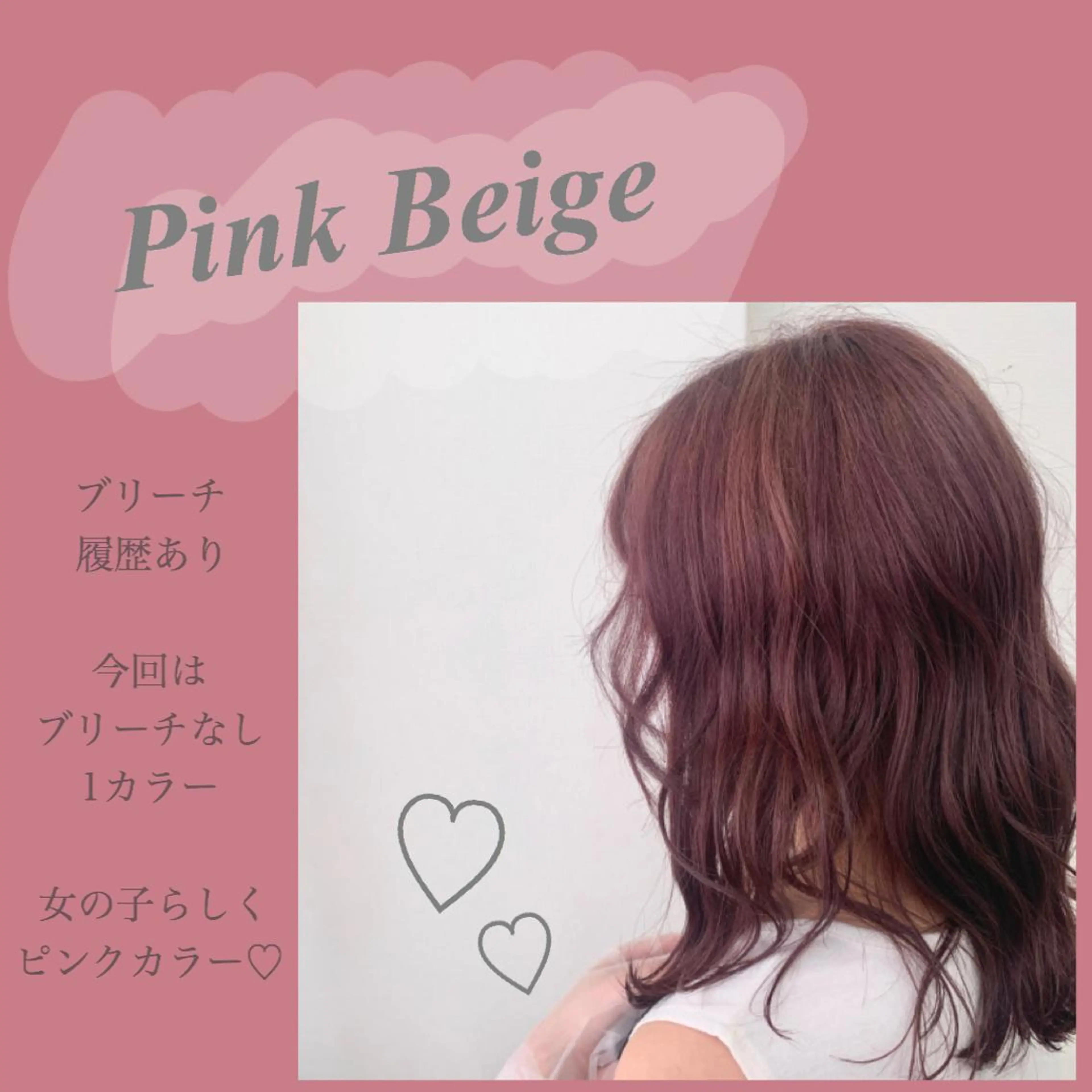 セミロング カラー ヘアアレンジ アッシュ アッシュグレー ベージュカラー 黒髪 ブリーチ 💕ブリーチ/ヘアメ 🎀YUUKAのヘアスタイル