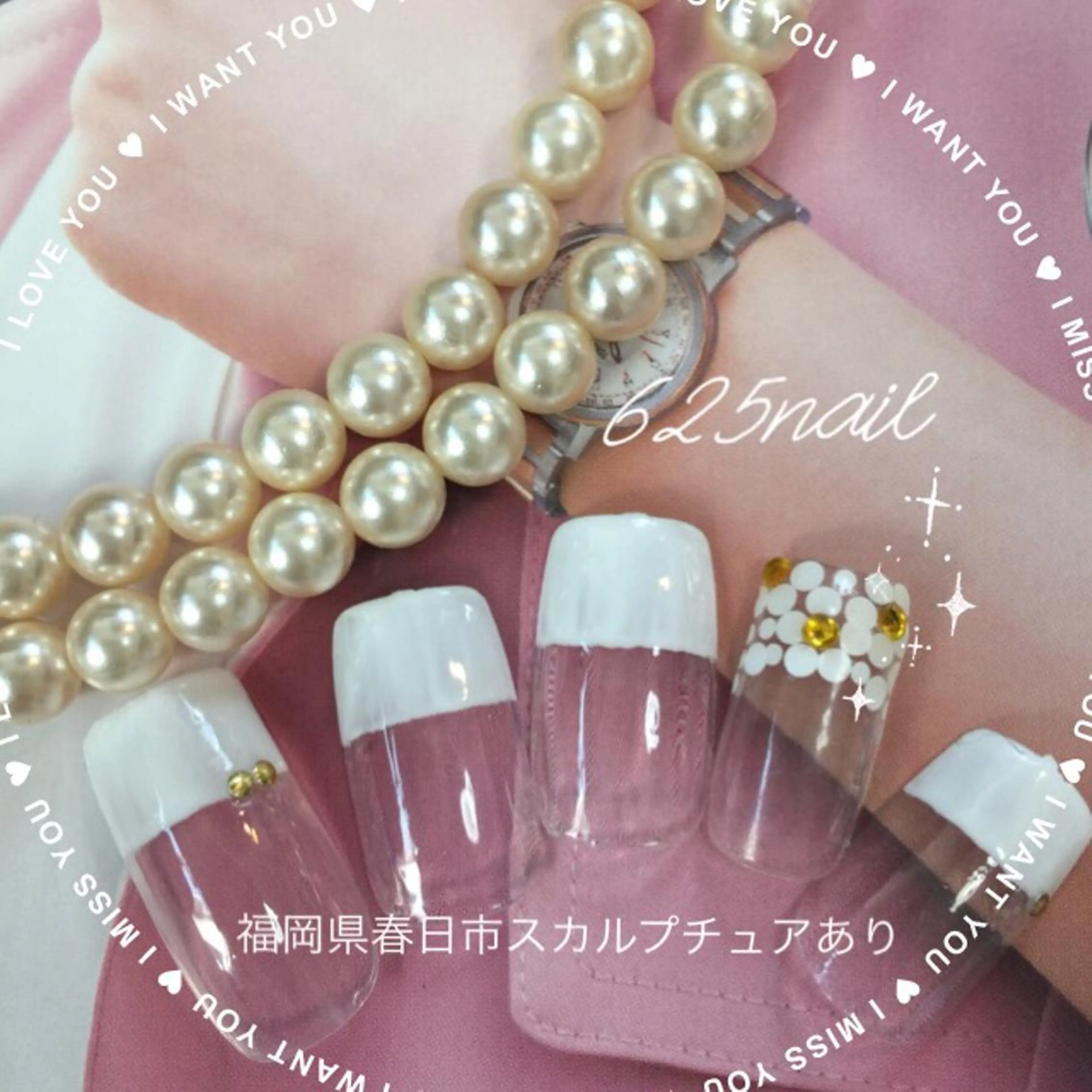 ネイル 625nail 無料P有/春日白水のネイルデザイン