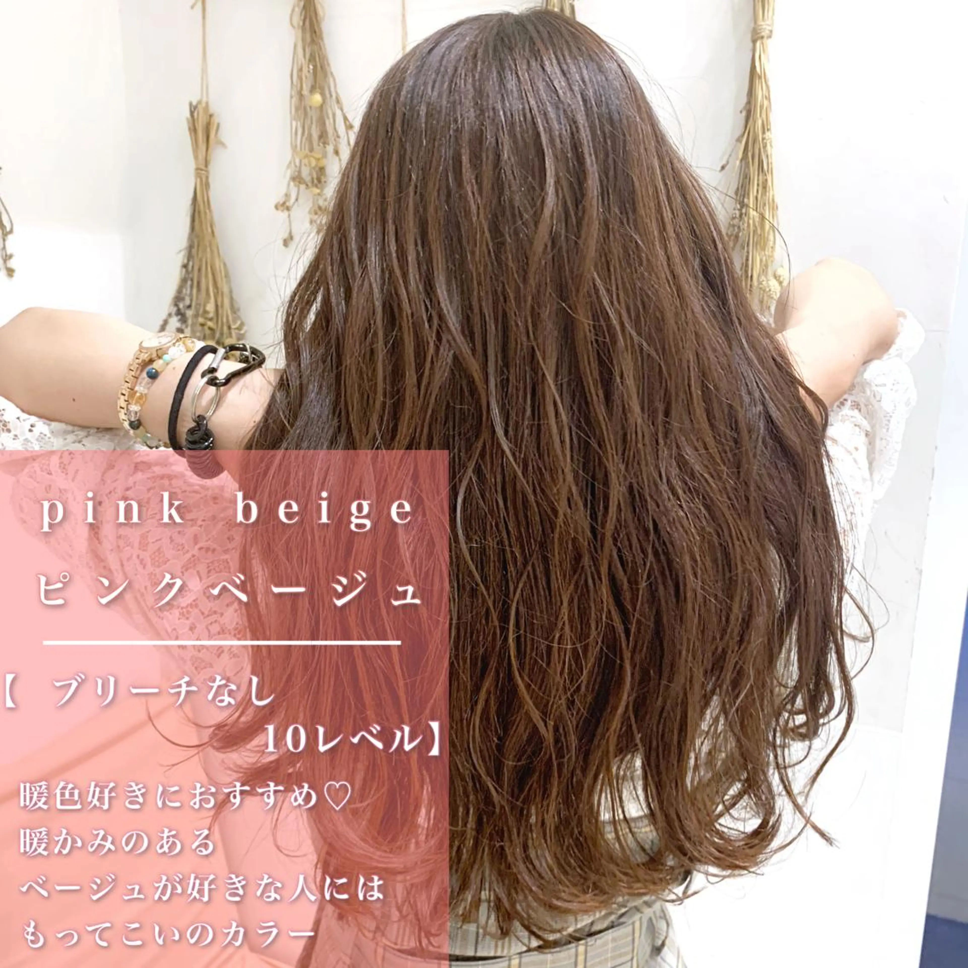 ロング 学割 悟 韓国風艶髪縮毛矯正のヘアスタイル