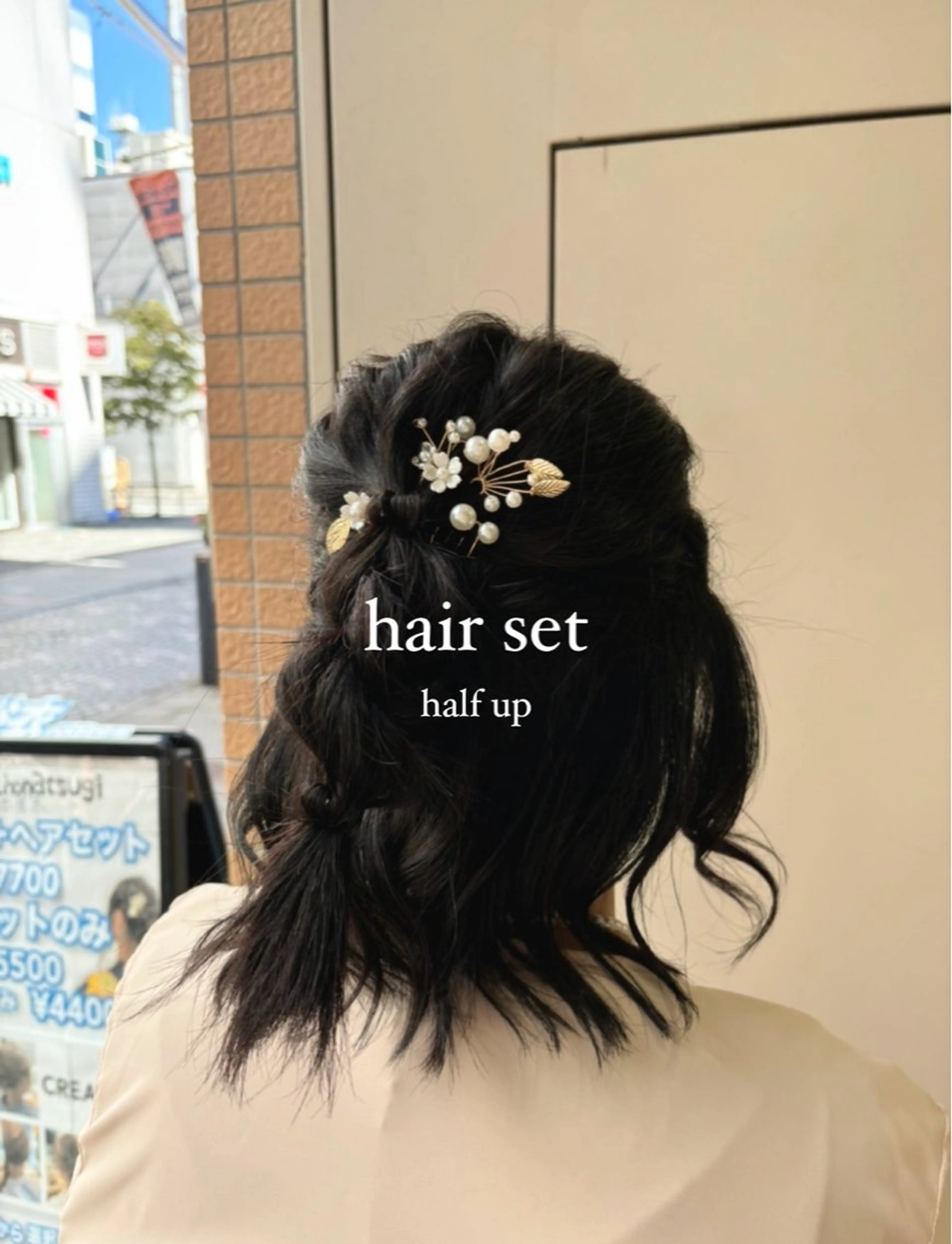 ミディアム ヘアアレンジ ハーフアップ 髪質改善 縮毛矯正 ヘアセット ブリーチなしカラー/ 暖色カラー/艶カラーのヘアスタイル