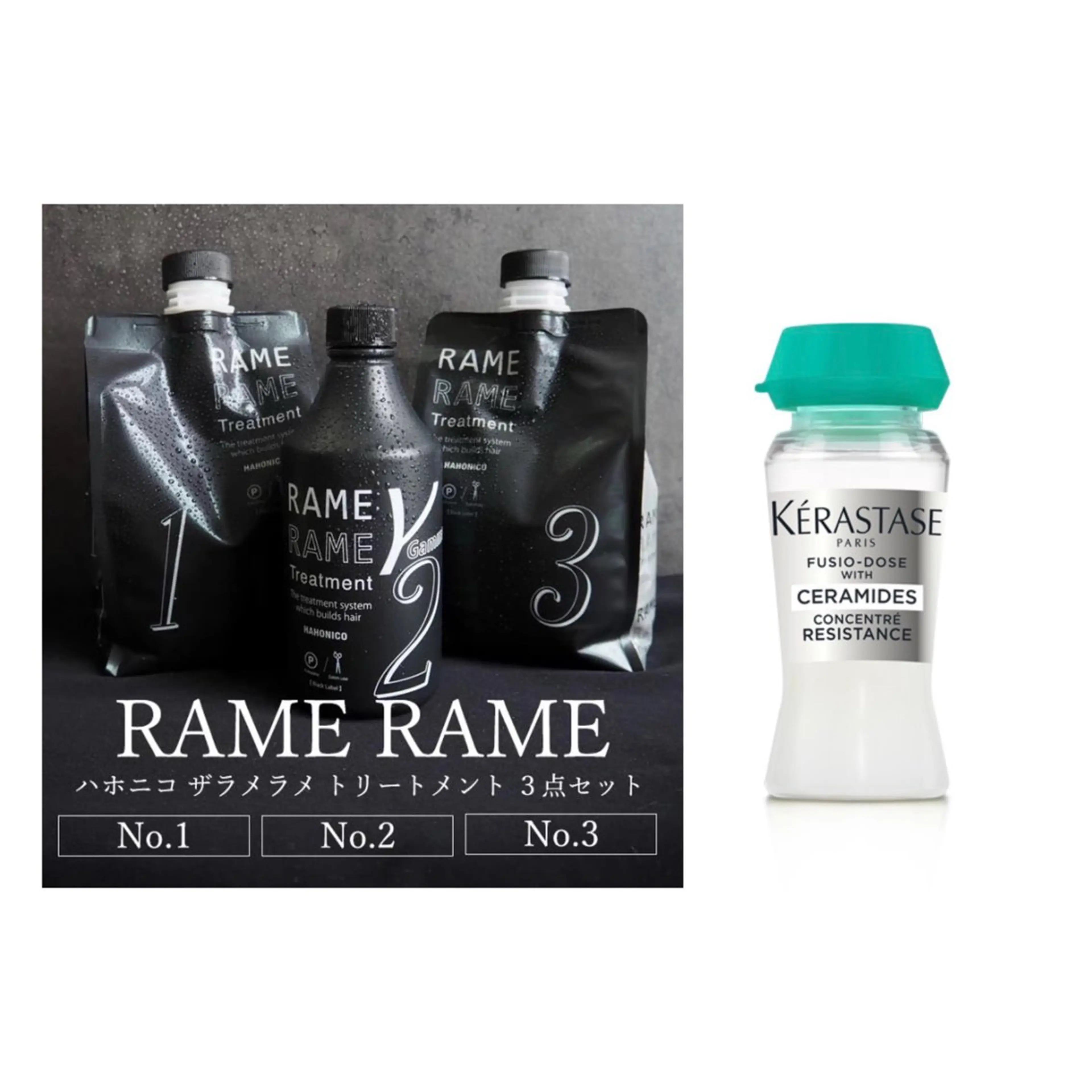 ハホニコケラスターゼの写真