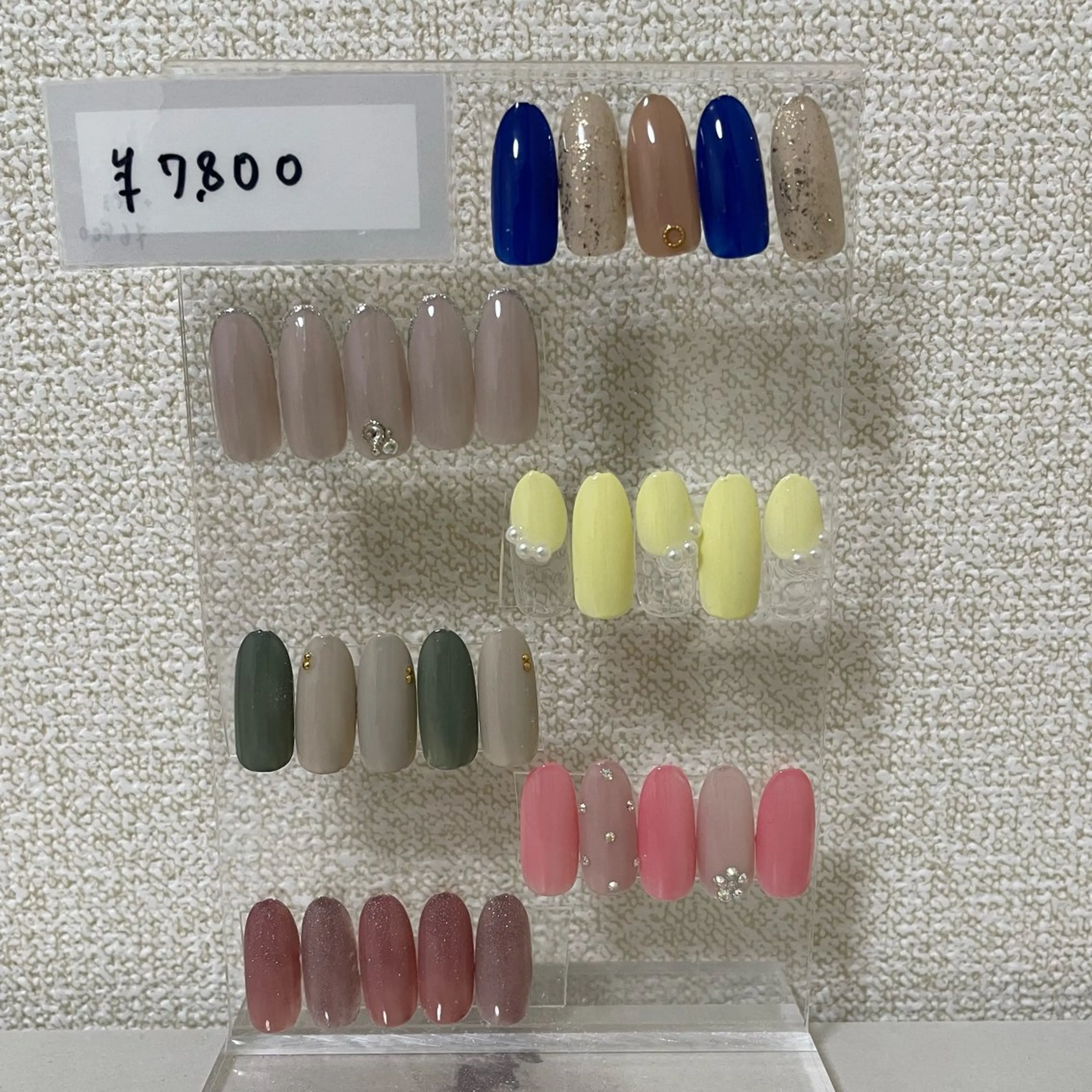 パラジェル【定額7800円】◎オフ込みの写真