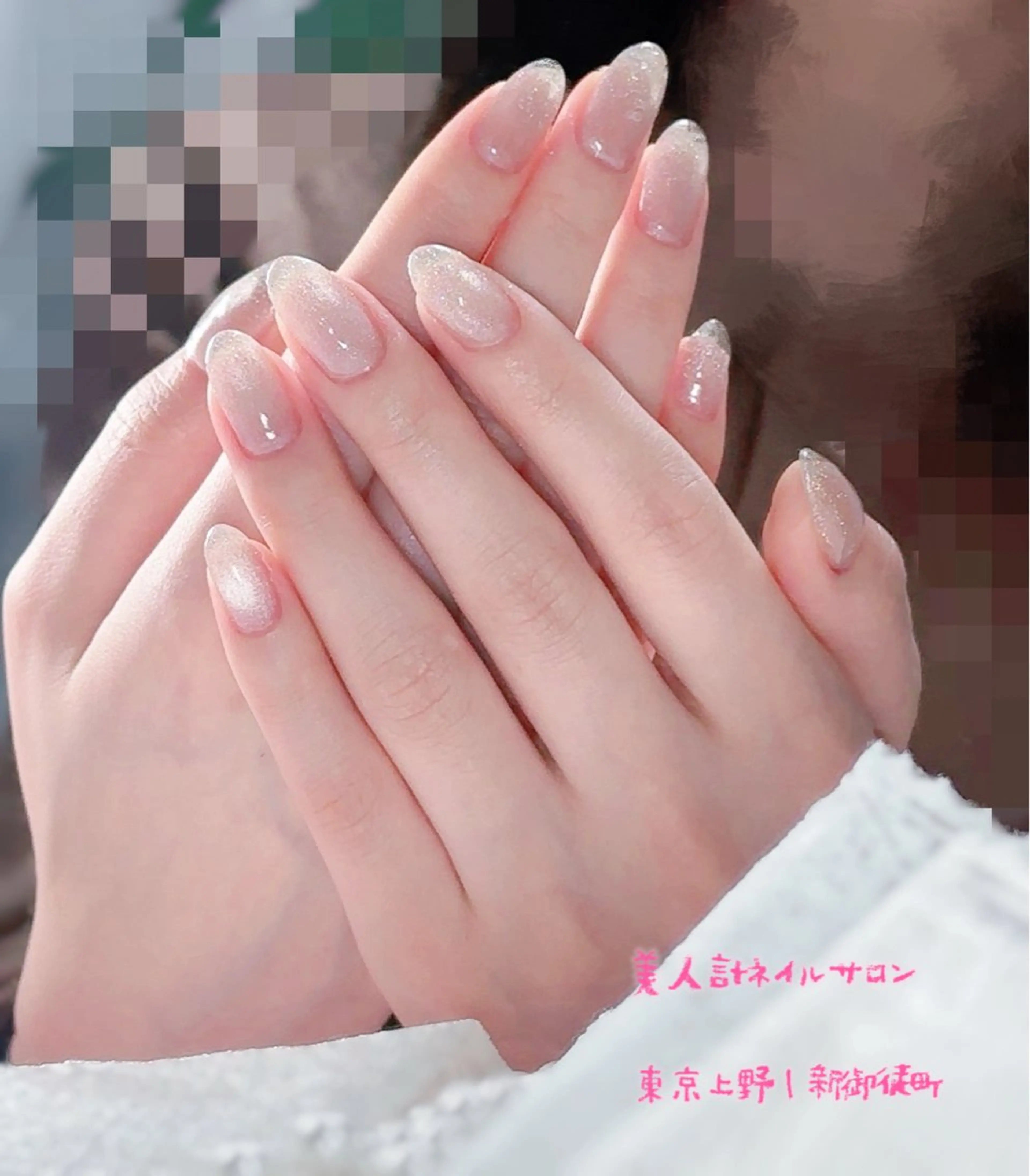 ネイル グラデーション ラメ(グリッター) ラメグラデーション マグネットネイル ハンドネイル 美人計ネイルサロン所属・中山 美月のネイルデザイン
