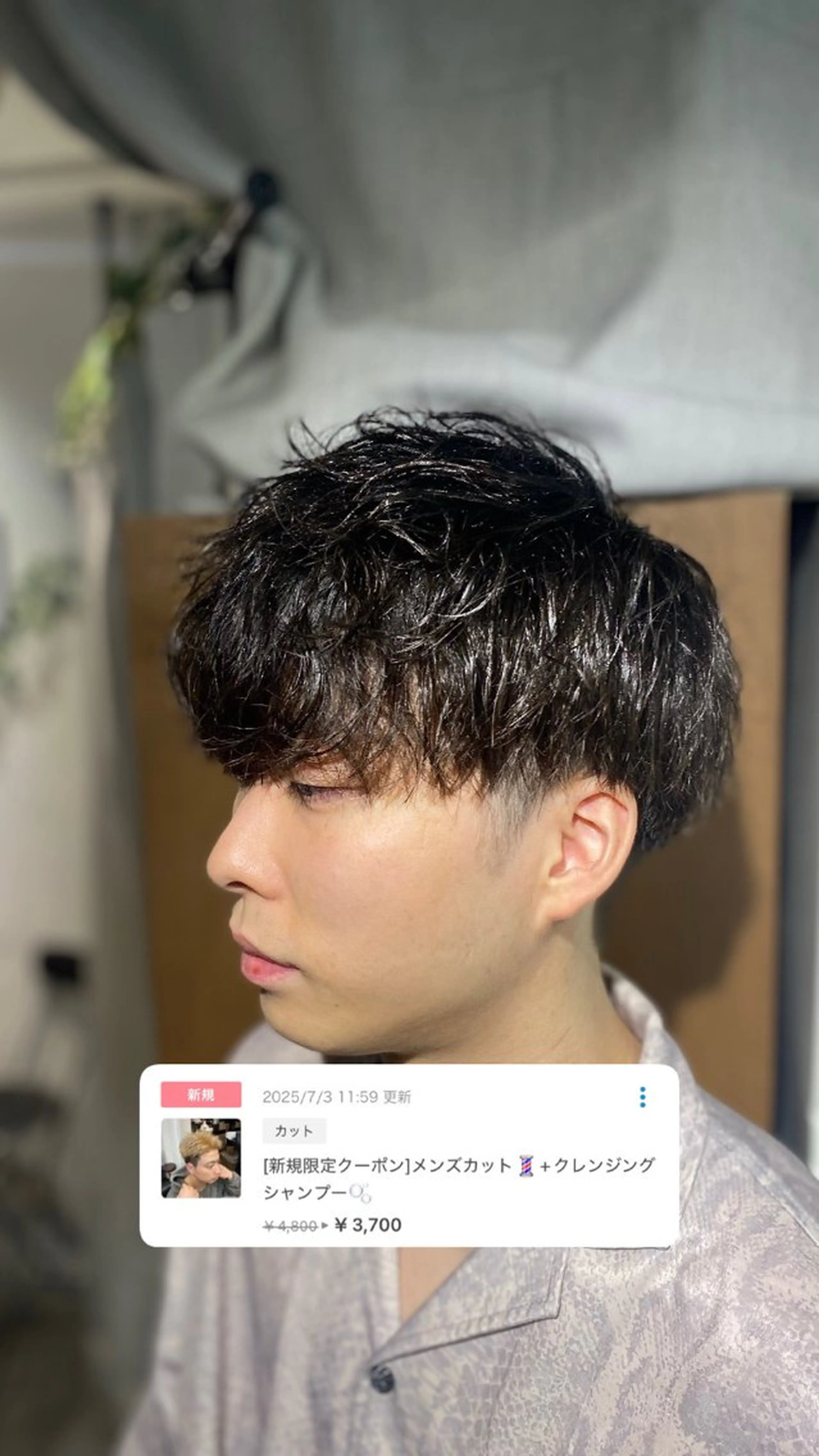 メンズ メンズブリーチ センターパート メンズハイライト メンズハイトーン マッシュウルフ カット 👑髪質改善/パーマ /フェード/森田のヘアスタイル