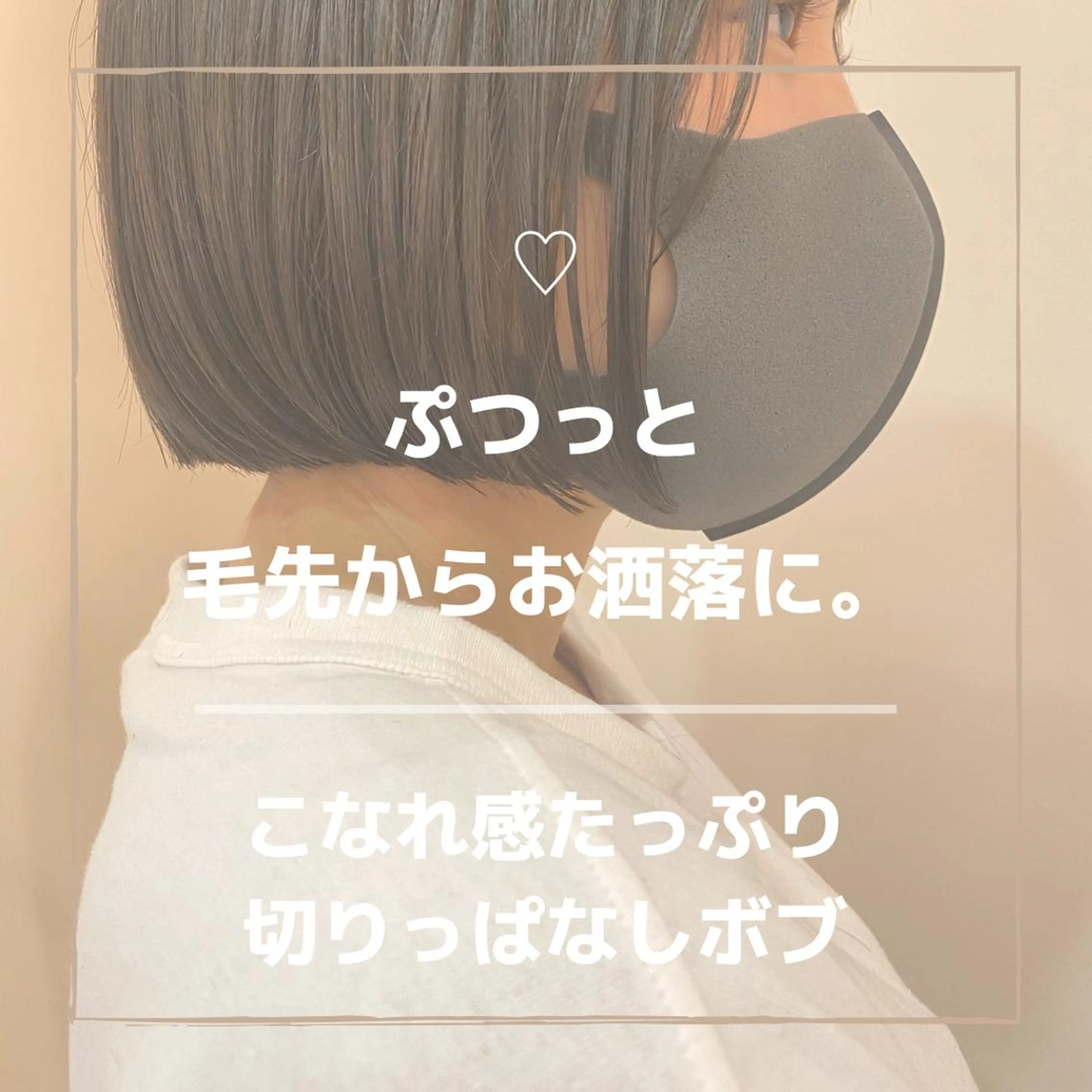 ショート レイヤー/ウルフ🤎 mayo.のヘアスタイル