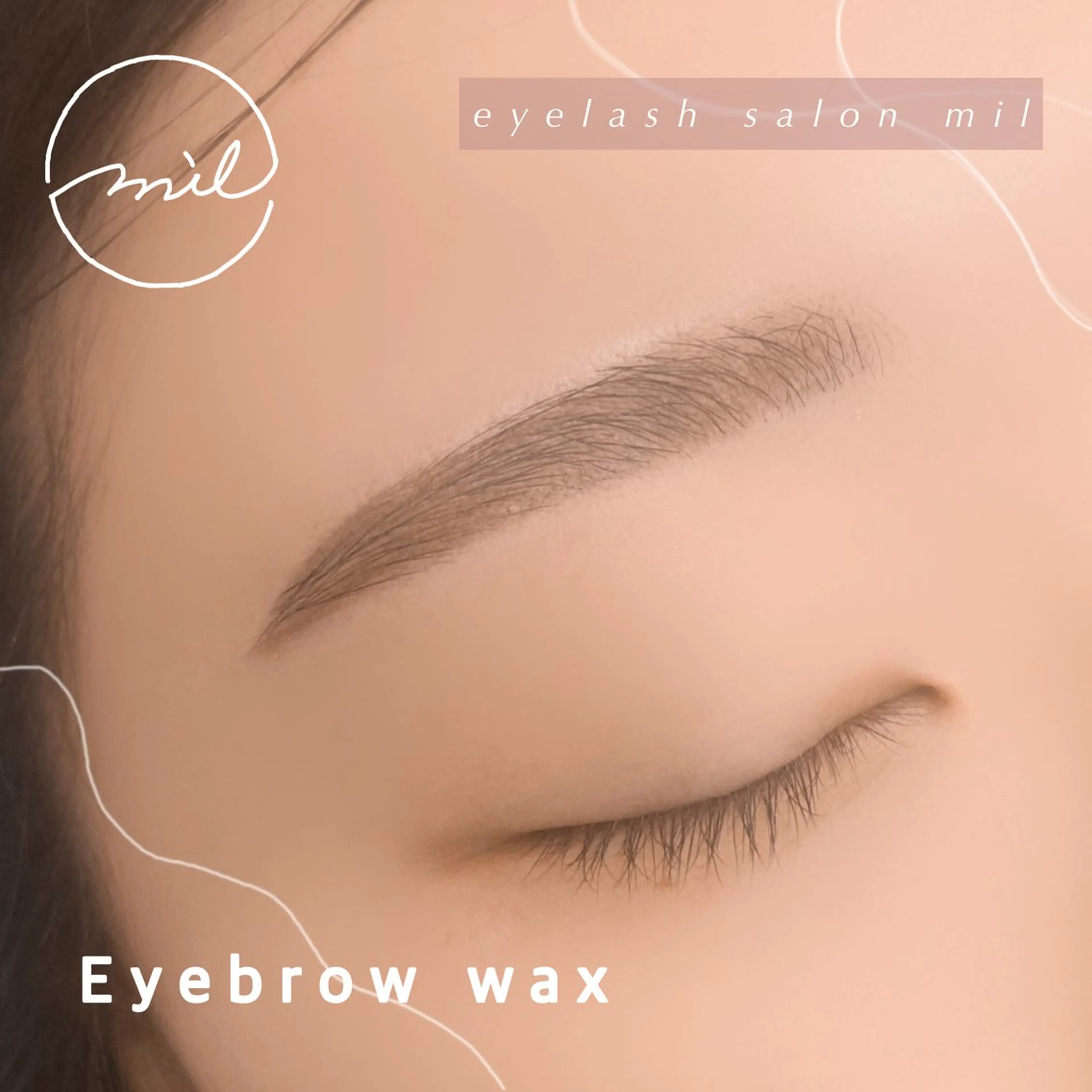 アイブロウ ワックス脱毛 mil❤︎ Kahoのマツエク・マツパデザイン