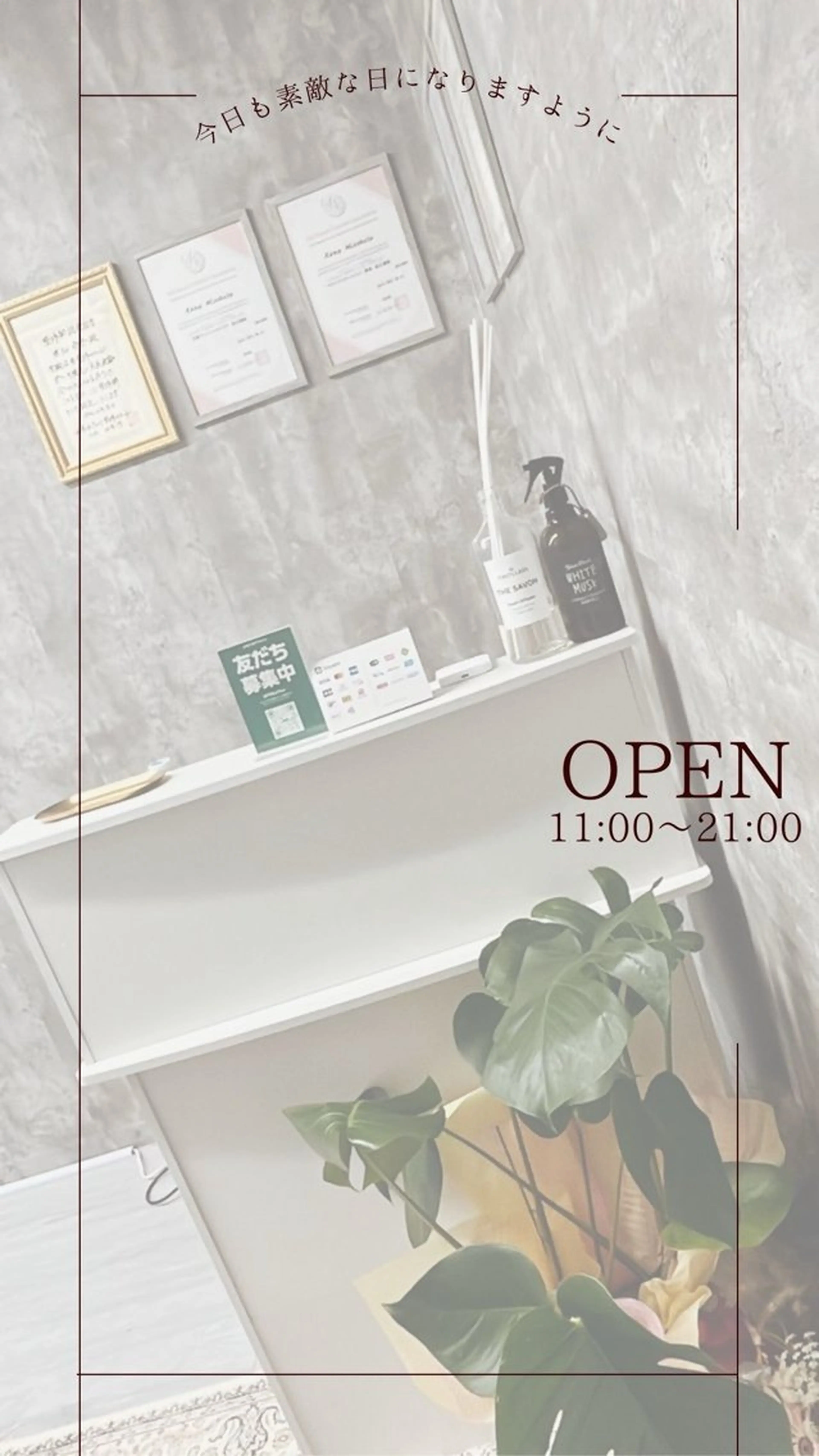 美容整体・塗る漢方・フェイシャルRechica所属・心斎橋痩身 美肌整体サロン💓のエステ・リラクイメージ