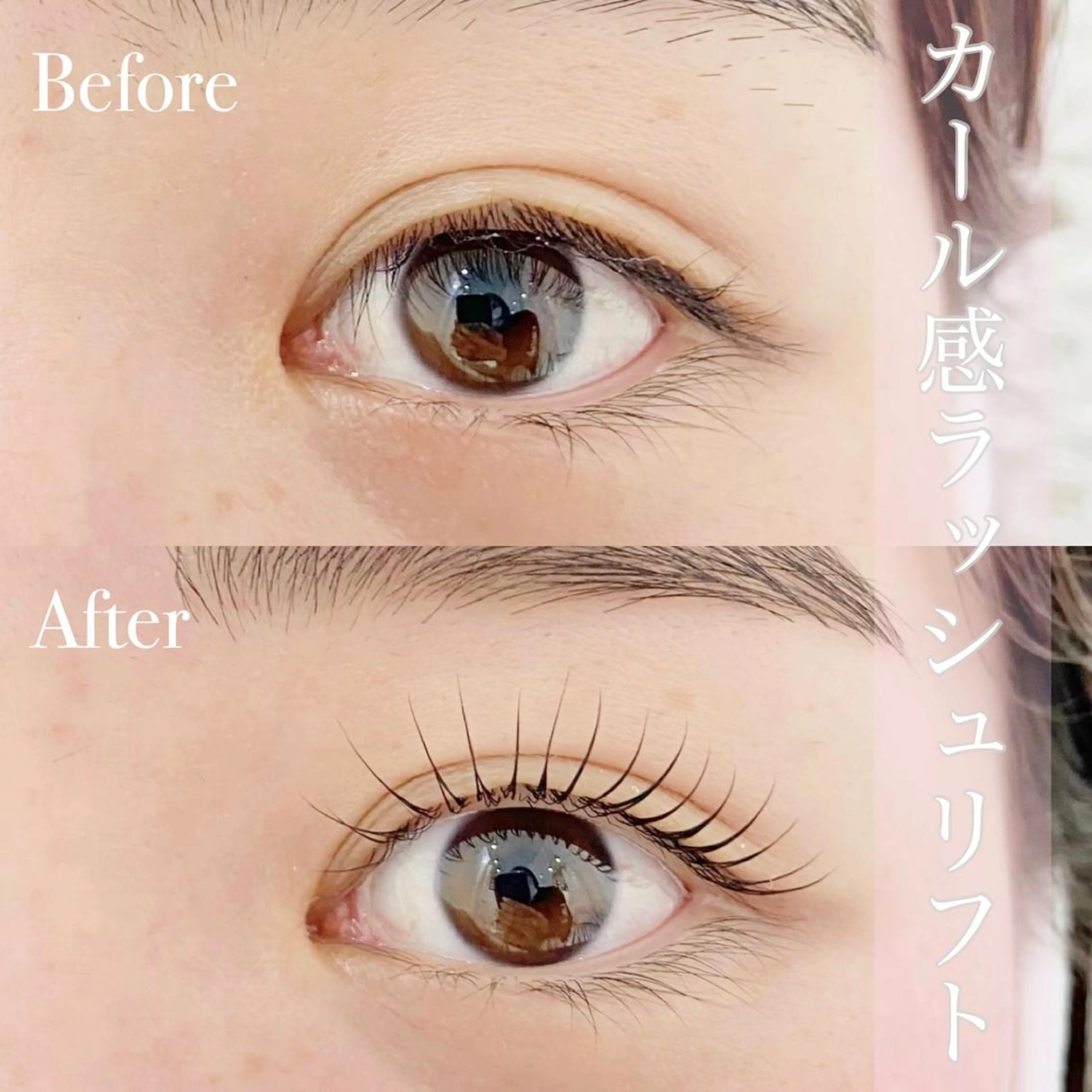 マツエク・マツパ GO TODAY SHAiRE SALON 新宿Ciel店所属・似合わせまつ毛🫧 さくら🌸のマツエク・マツパデザイン