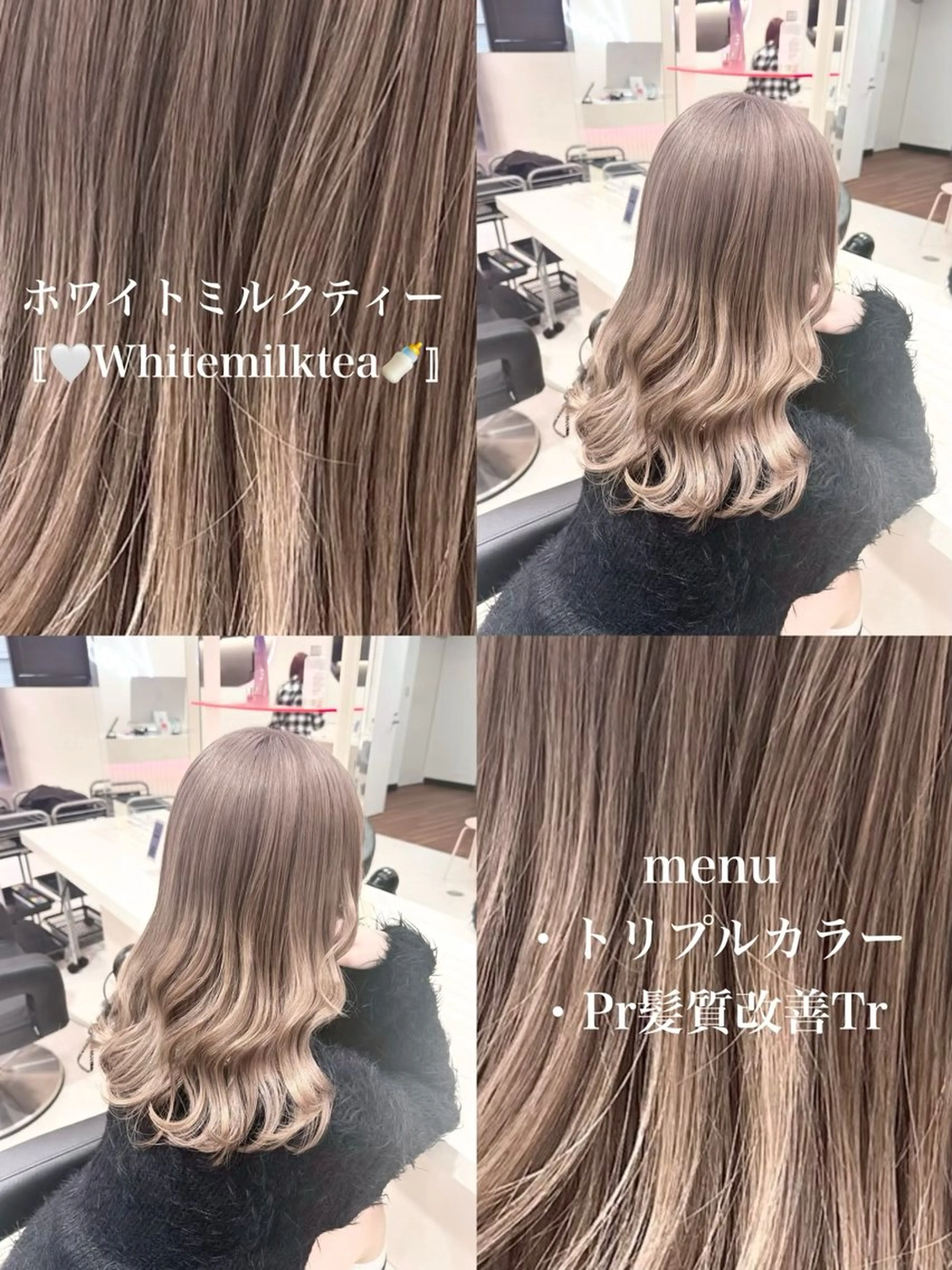 〚🍼ミルクティーにしたい方はこちらから🫖〛ケアブリーチ＋オンカラー＋Pr髪質改善Tr＋炭酸spaの写真