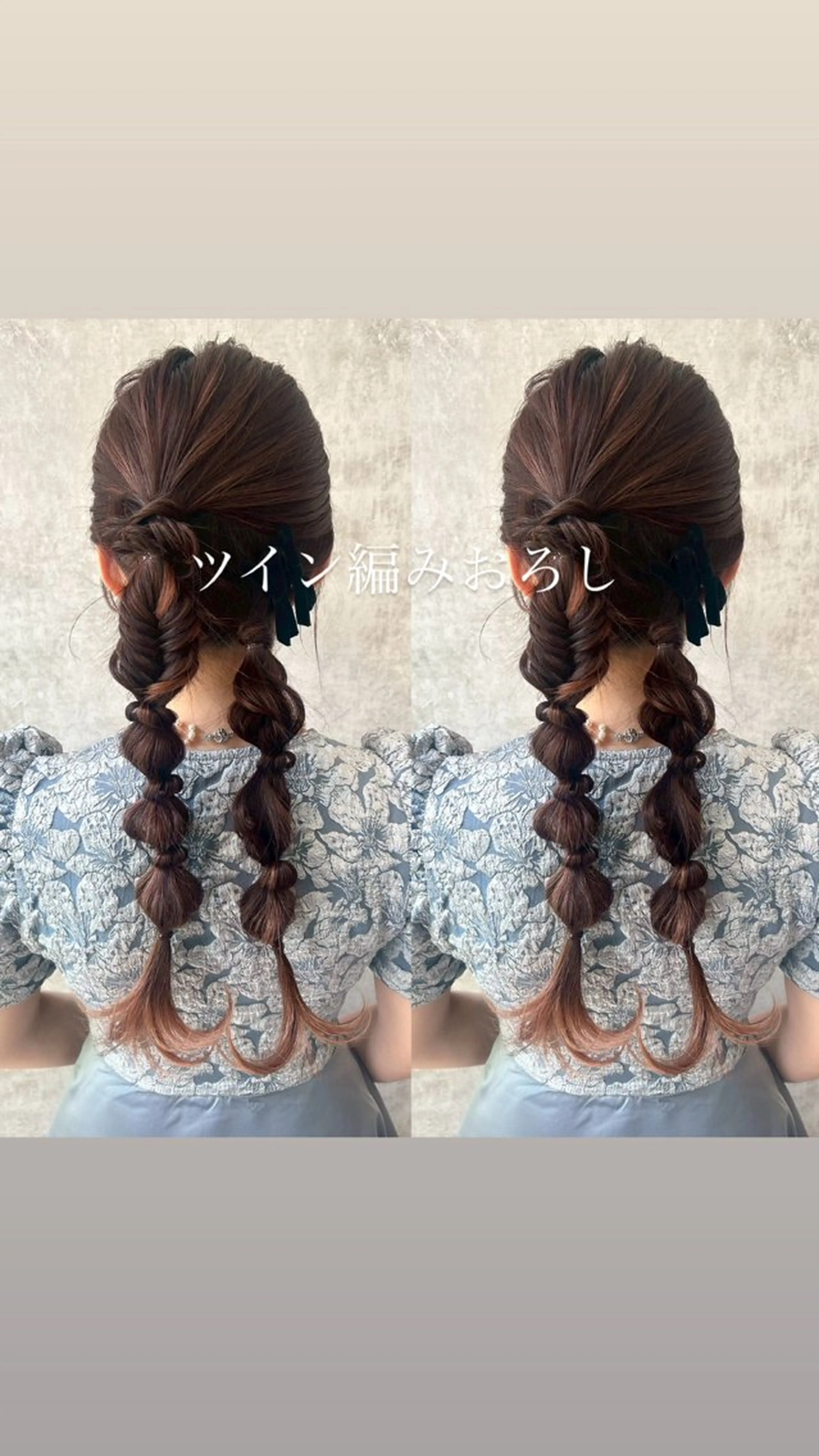 ヘアアレンジ 🎀カラー ✨横浜／トレンドのヘアスタイル