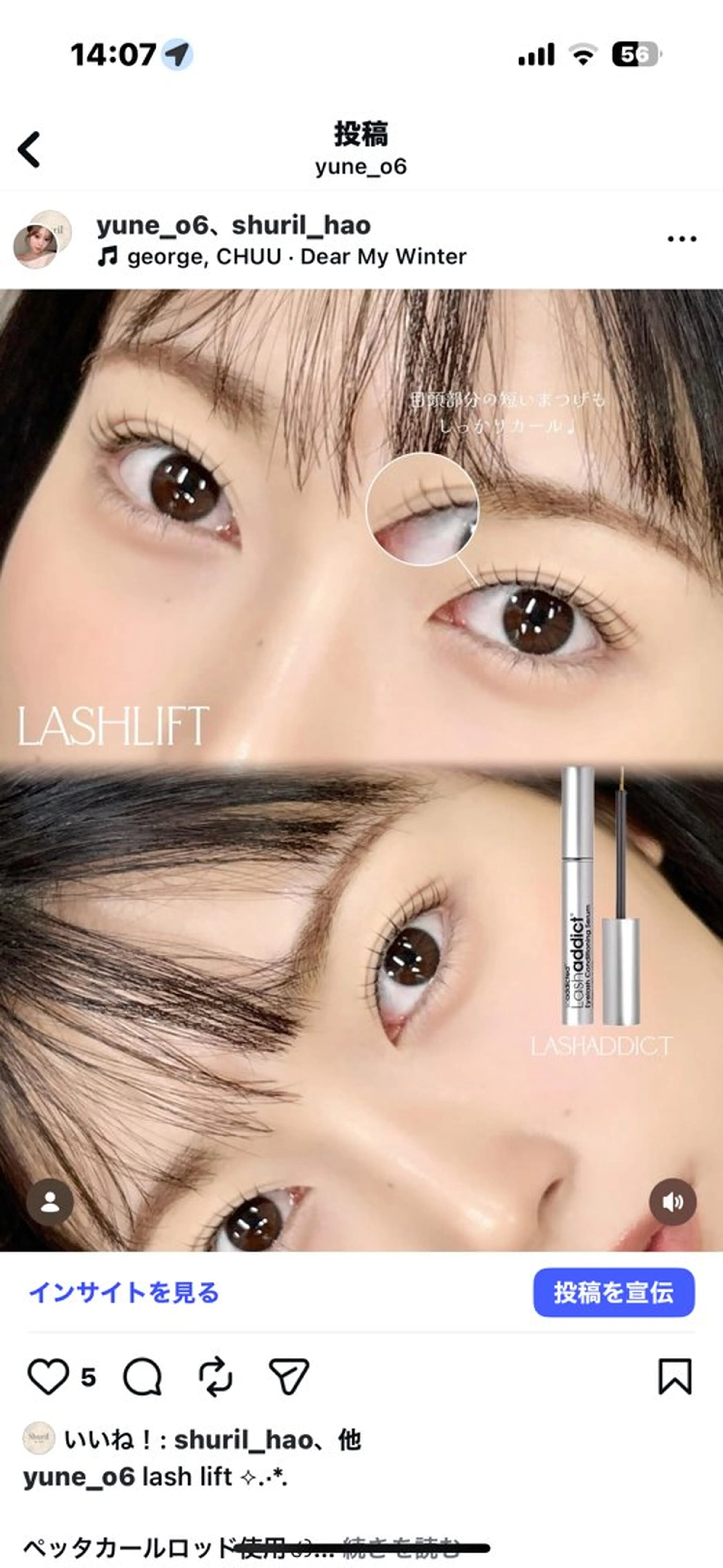 マツエク・マツパ マツパ shuril by hao所属・🩰yune🩰 マツパ/眉毛WAXのマツエク・マツパデザイン