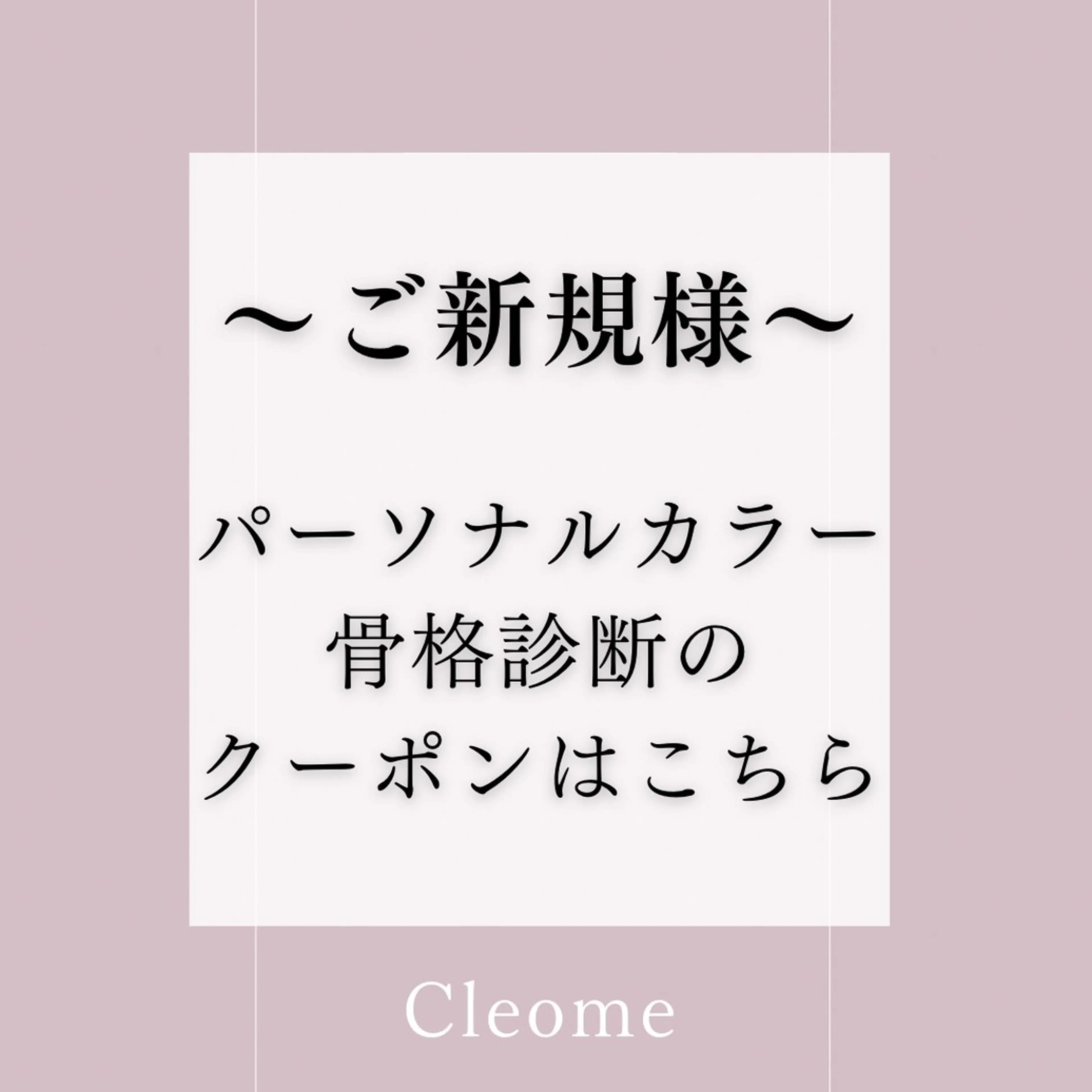 ロング カラー 似合わせカット 平田 大樹のヘアスタイル