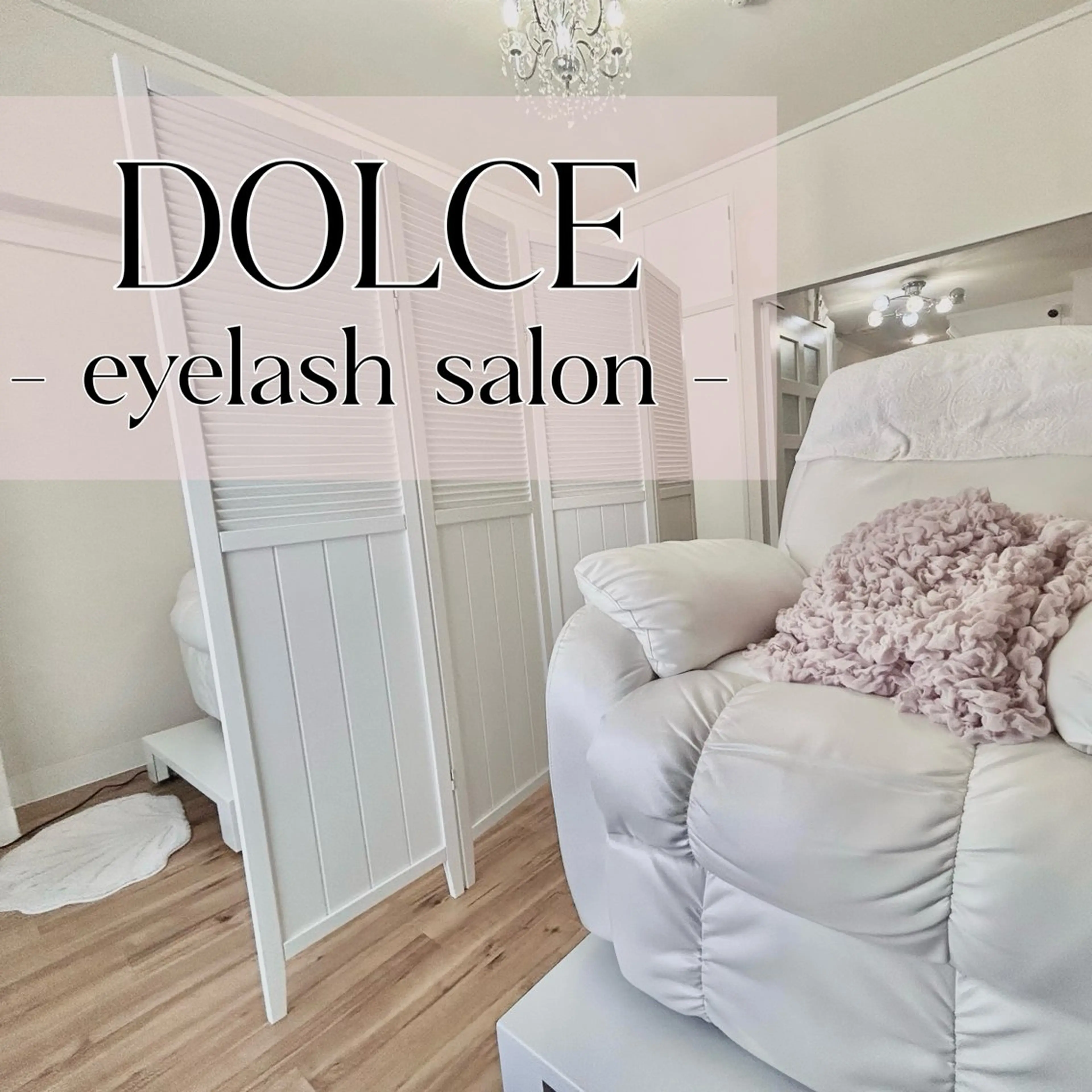 Dolce Eye beauty所属・𝐴𝑛𝑟𝑖 🍨のマツエク・マツパデザイン