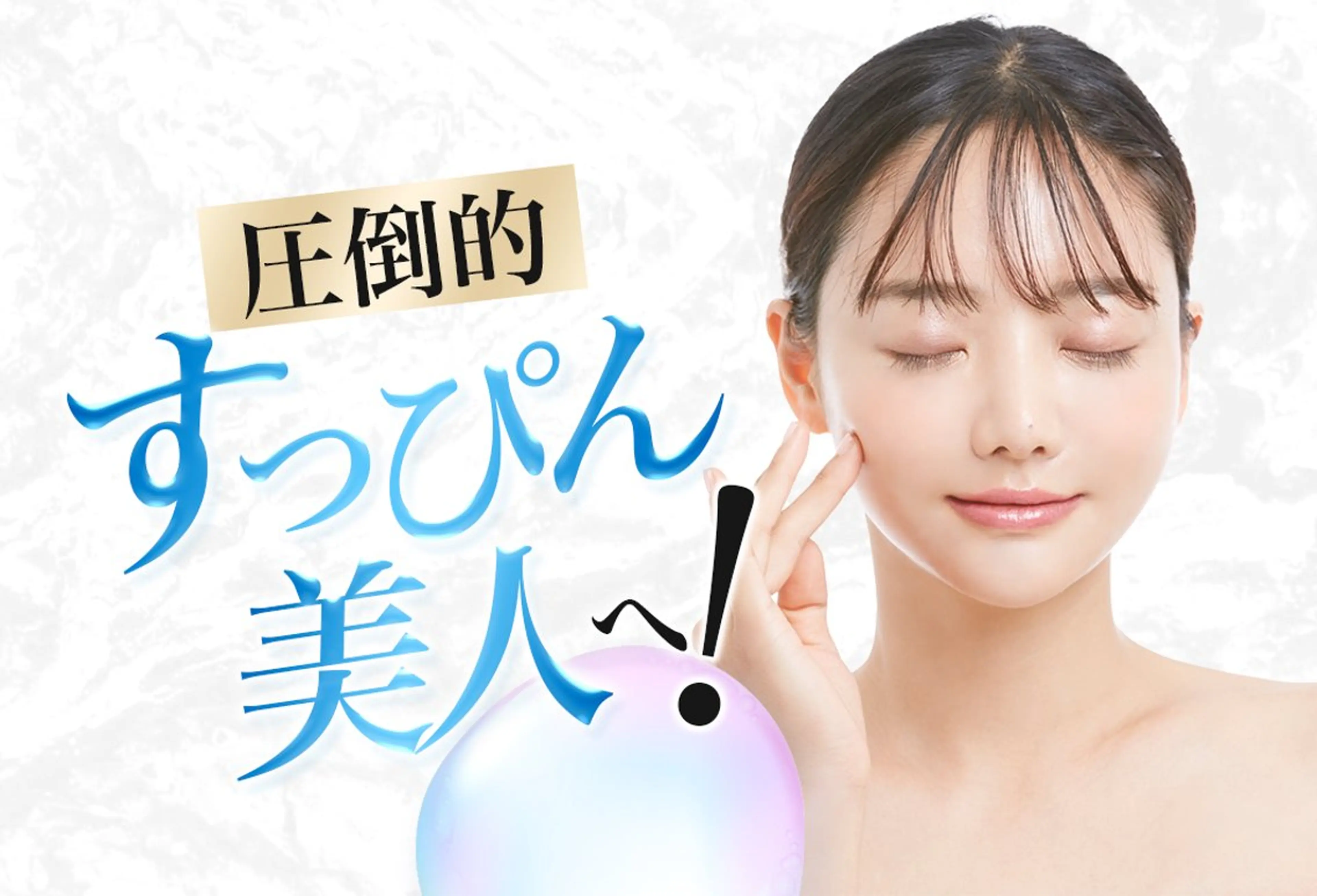 Bodycare salon Ynixのその他イメージ