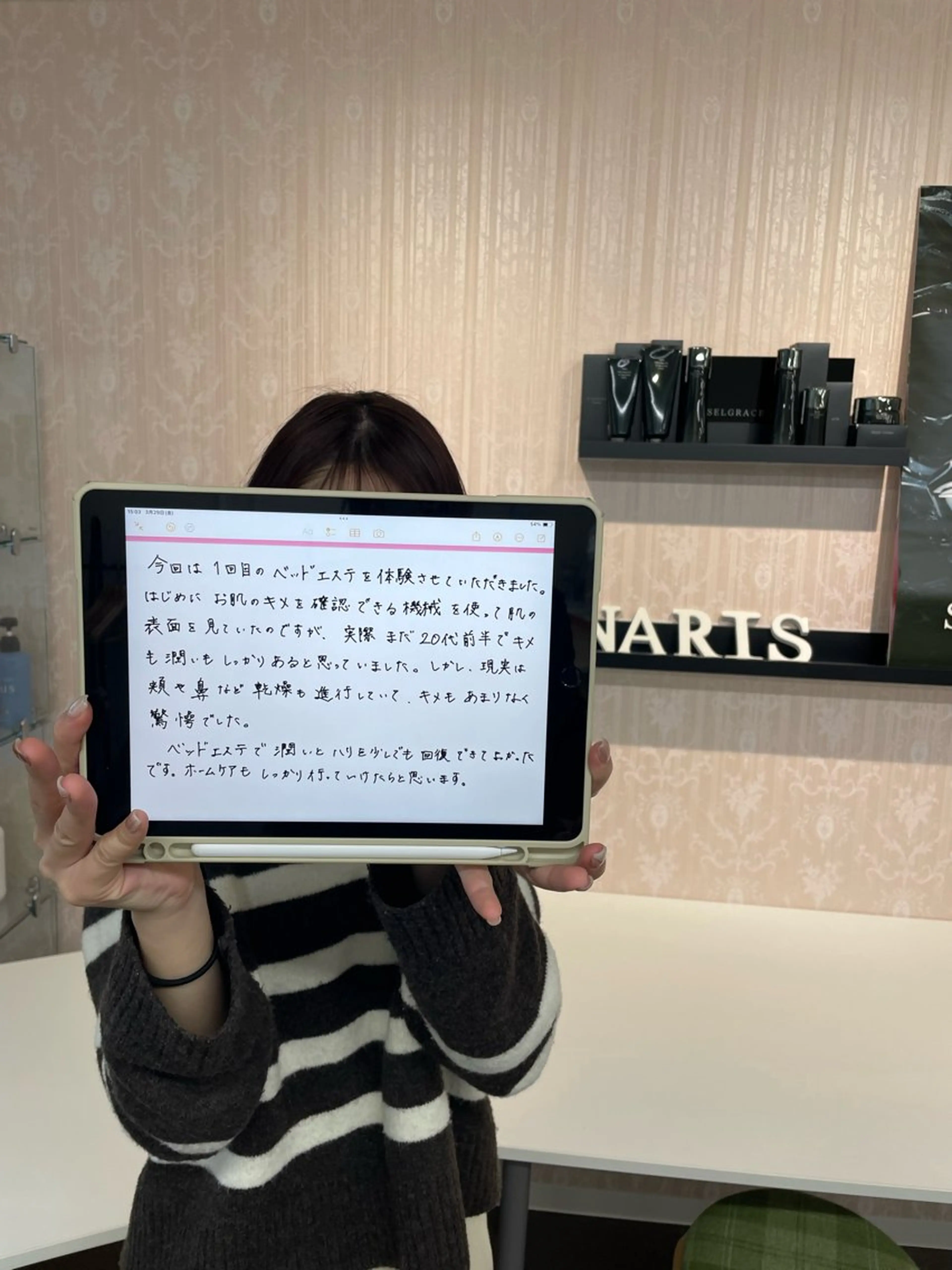 デ・アイム豊中所属・朝山 紗世子のエステ・リラクイメージ