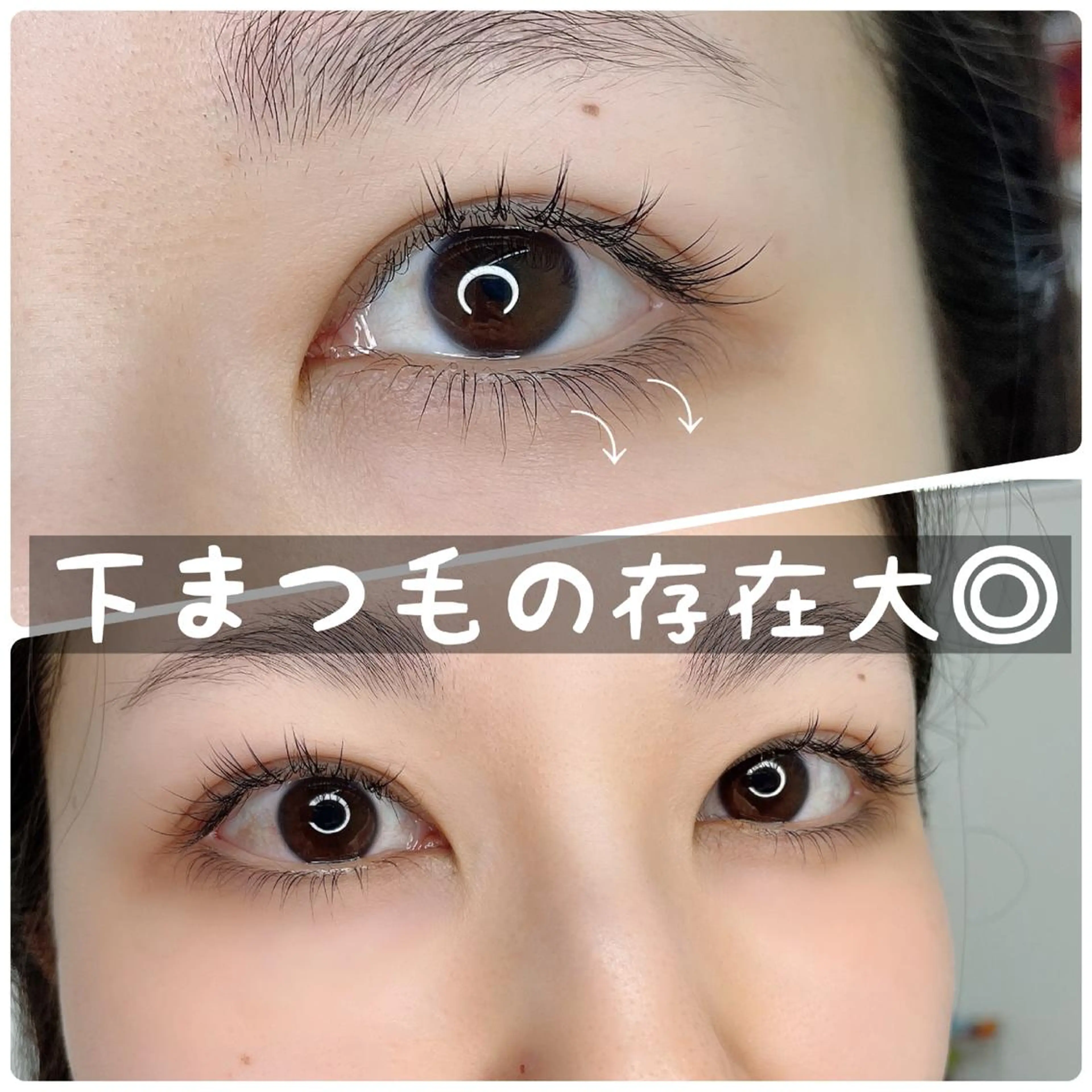 マツエク・マツパ プル eyelashのマツエク・マツパデザイン