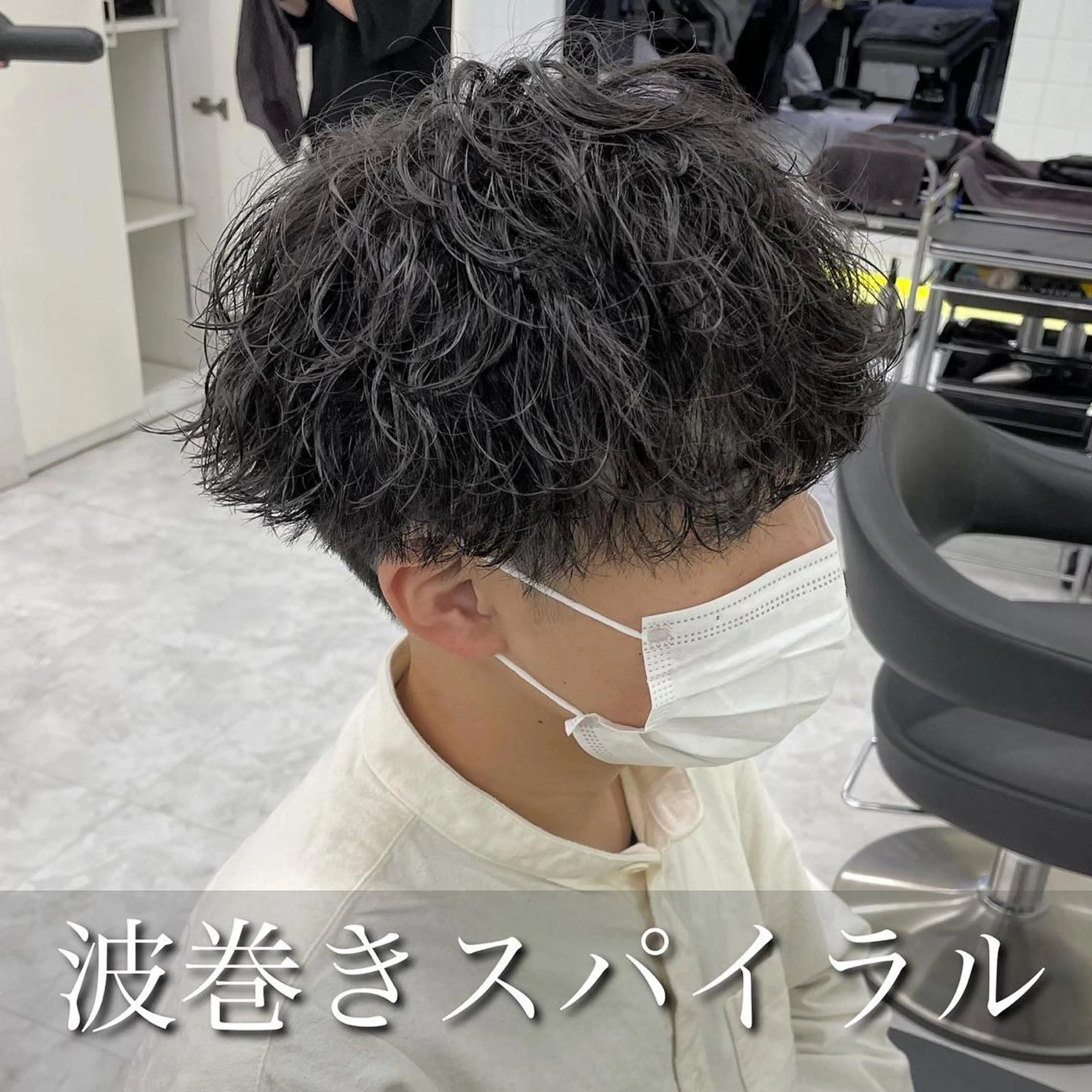 メンズ カット 横浜メンズパーマ🔥 大野賢人のヘアスタイル