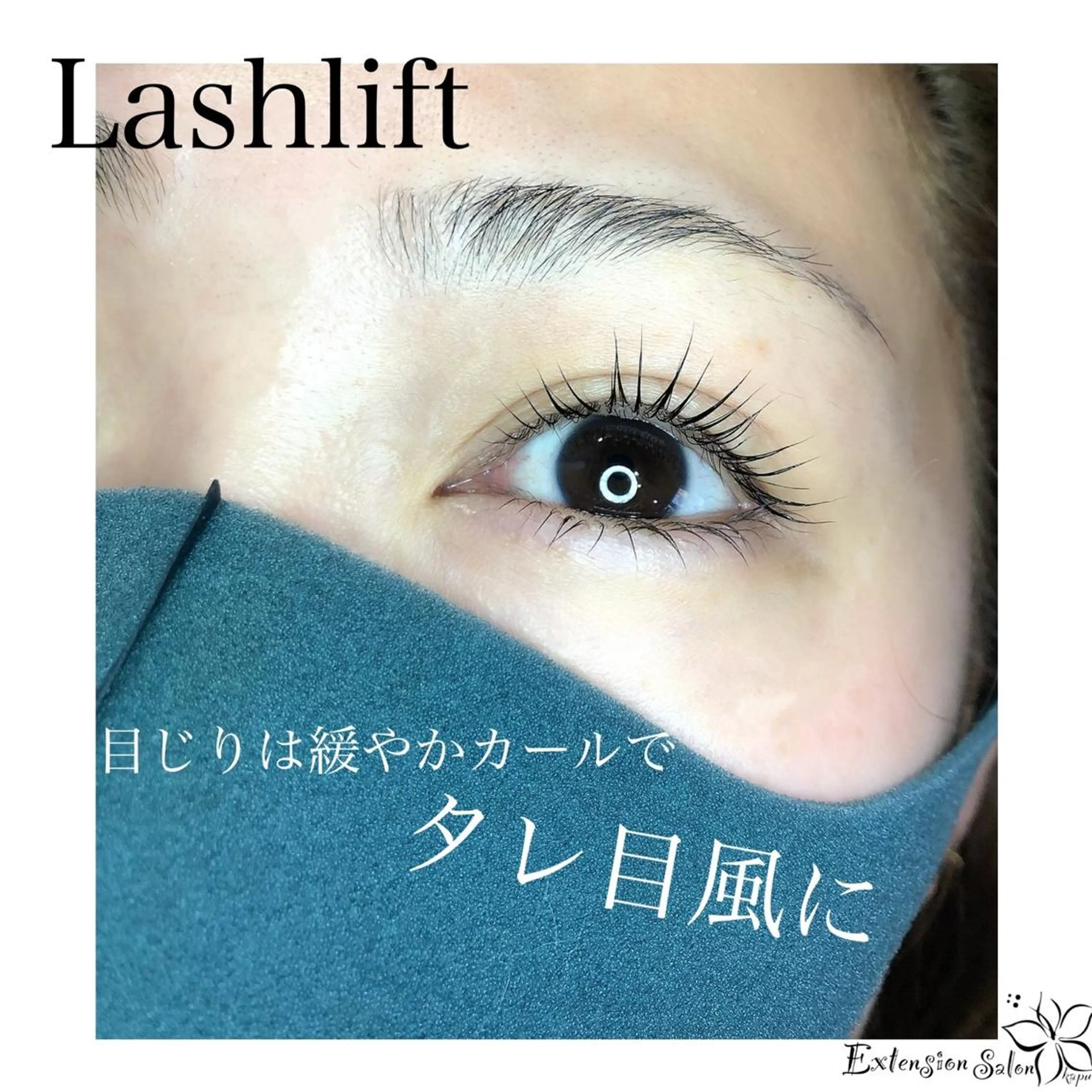 マツエク・マツパ マツパ kapua所属・Kapua🌺 マユのマツエク・マツパデザイン