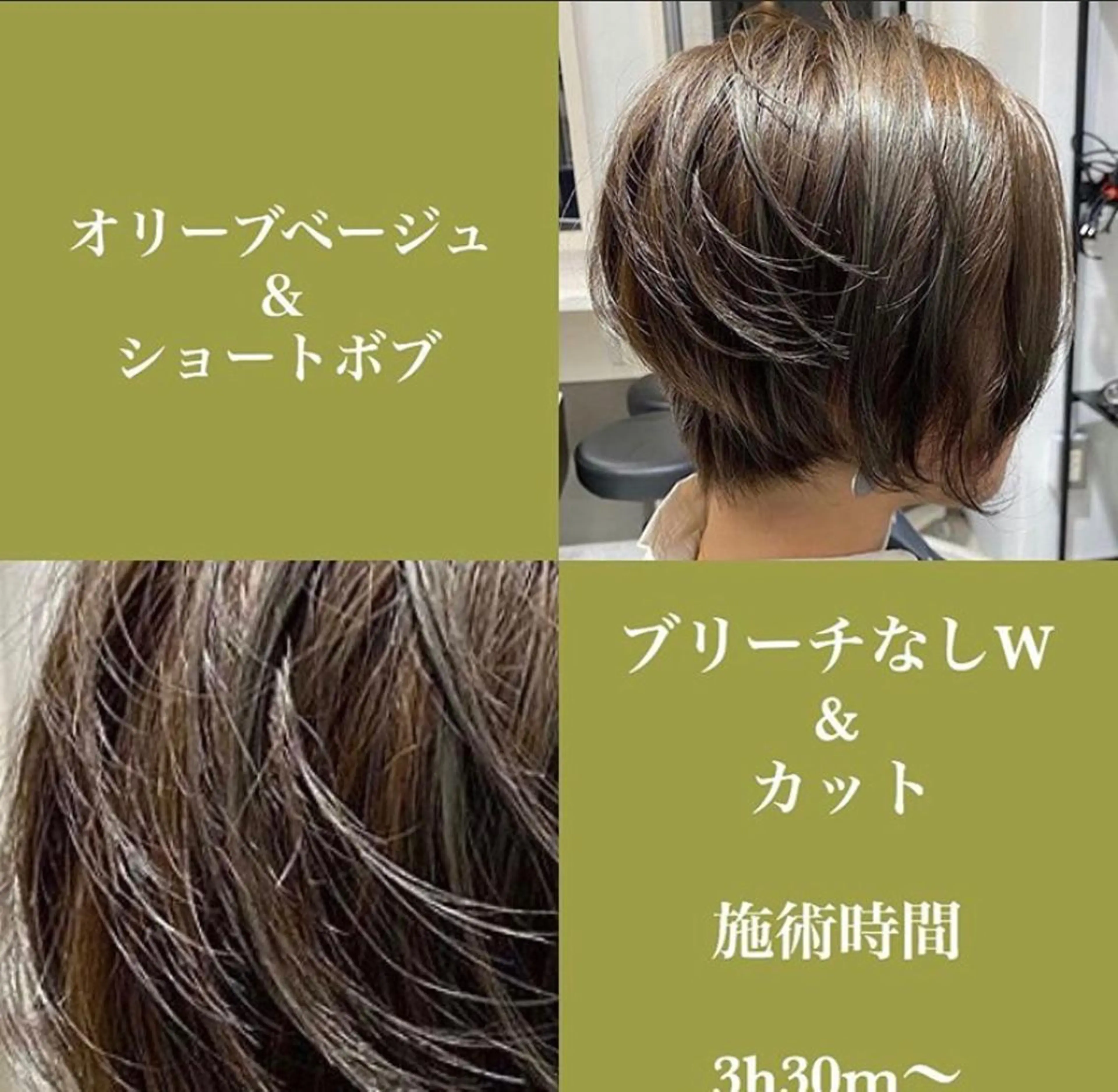 ショート カラー jill by gisel＿奥家のヘアスタイル