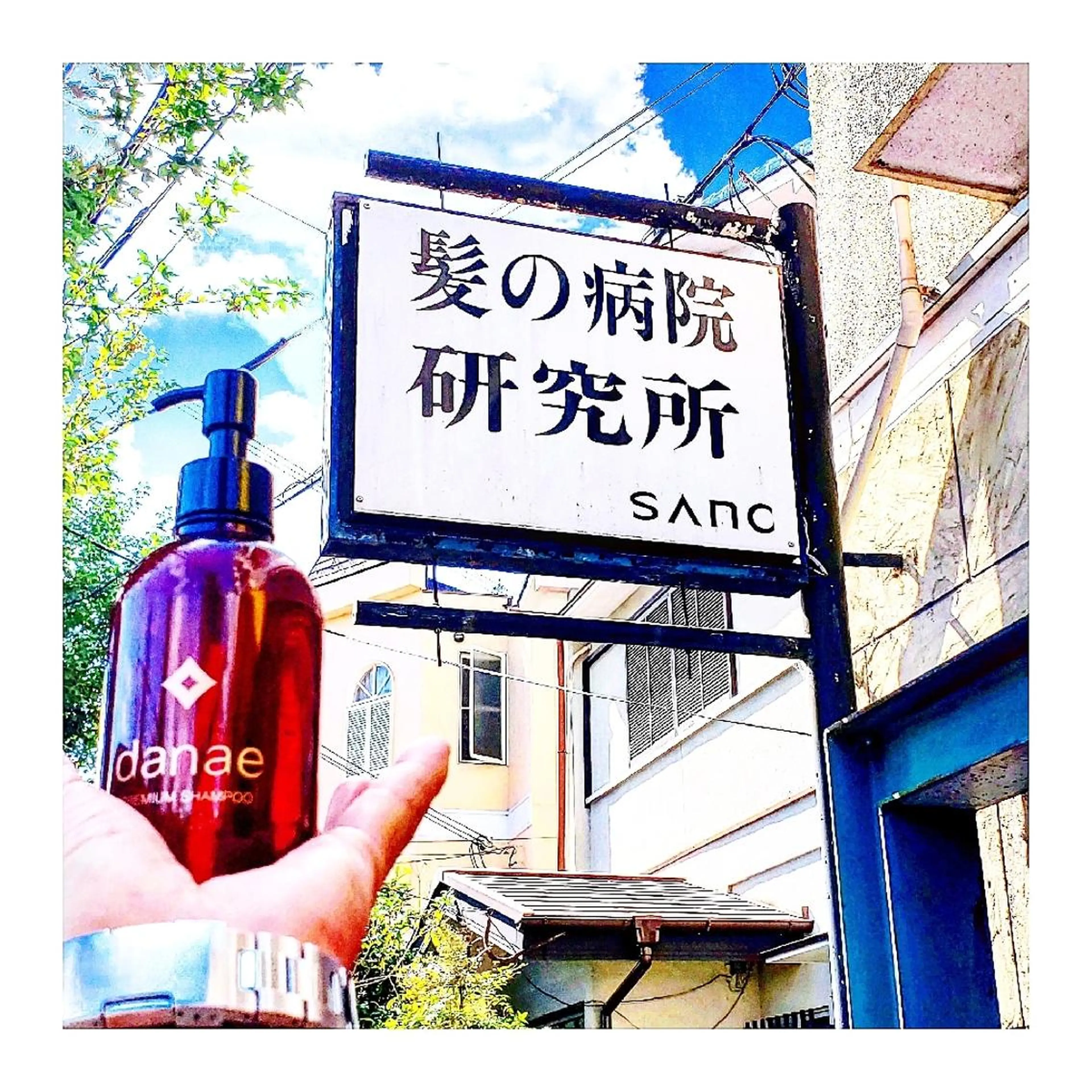 ロング カラー ブルーカラー トリートメント トリートメント 髪の病院ルーミールーム所属・髪の病院  ルーミールームのヘアスタイル