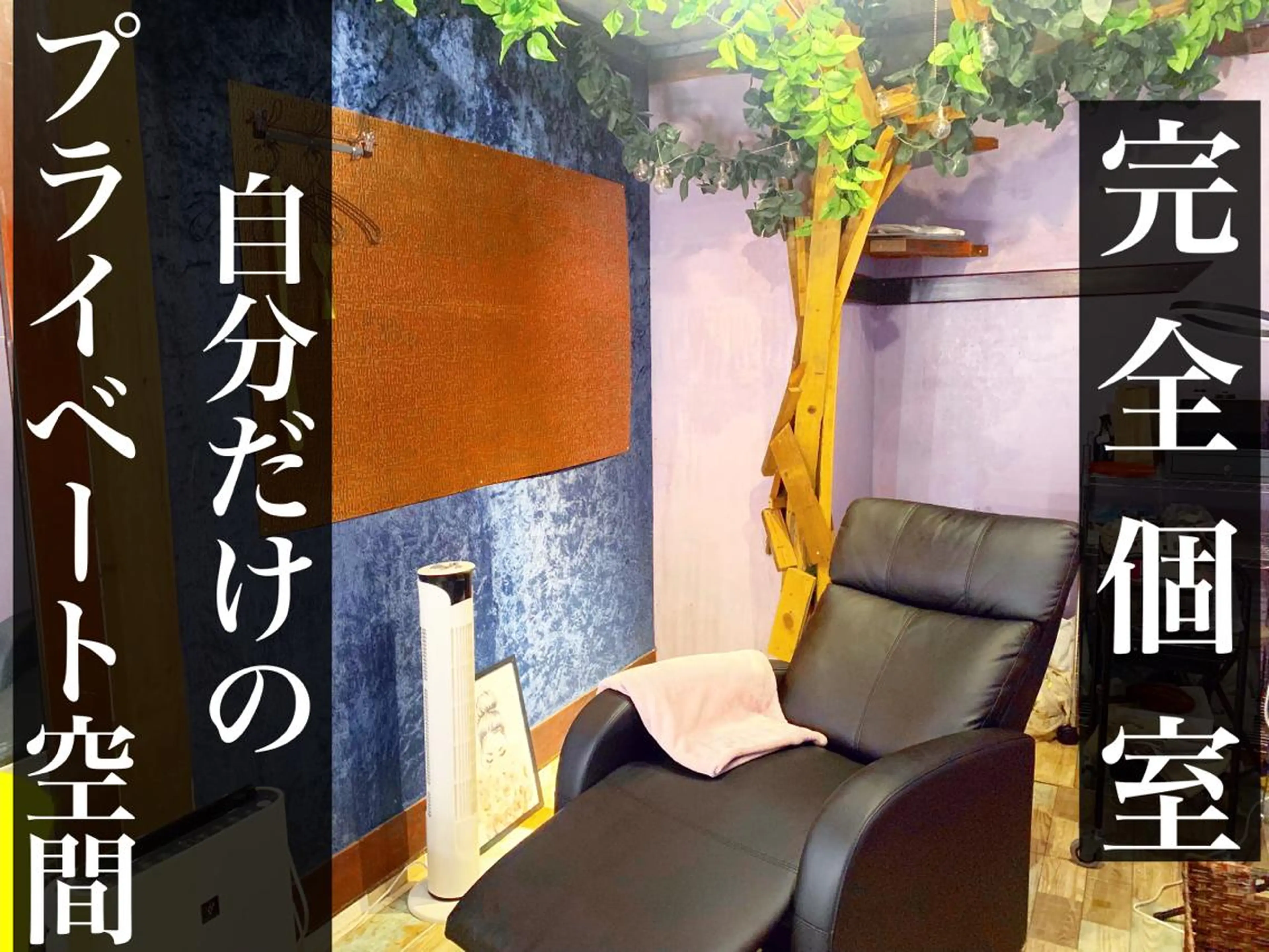 マツエク・マツパ JASMINE 小橋 愛のマツエク・マツパデザイン