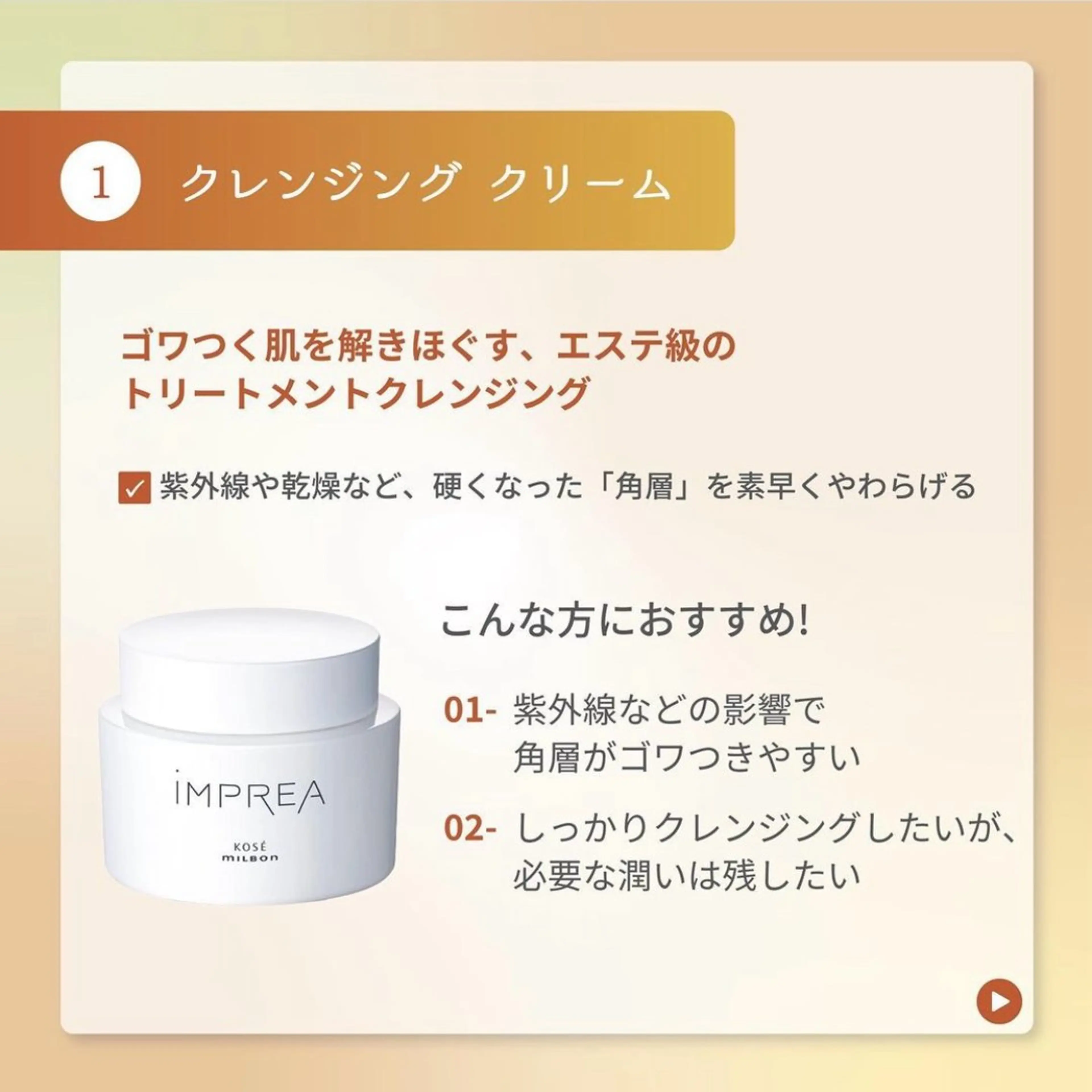 NOEL所属・フェイシャルエステ Utaiのエステ・リラクイメージ